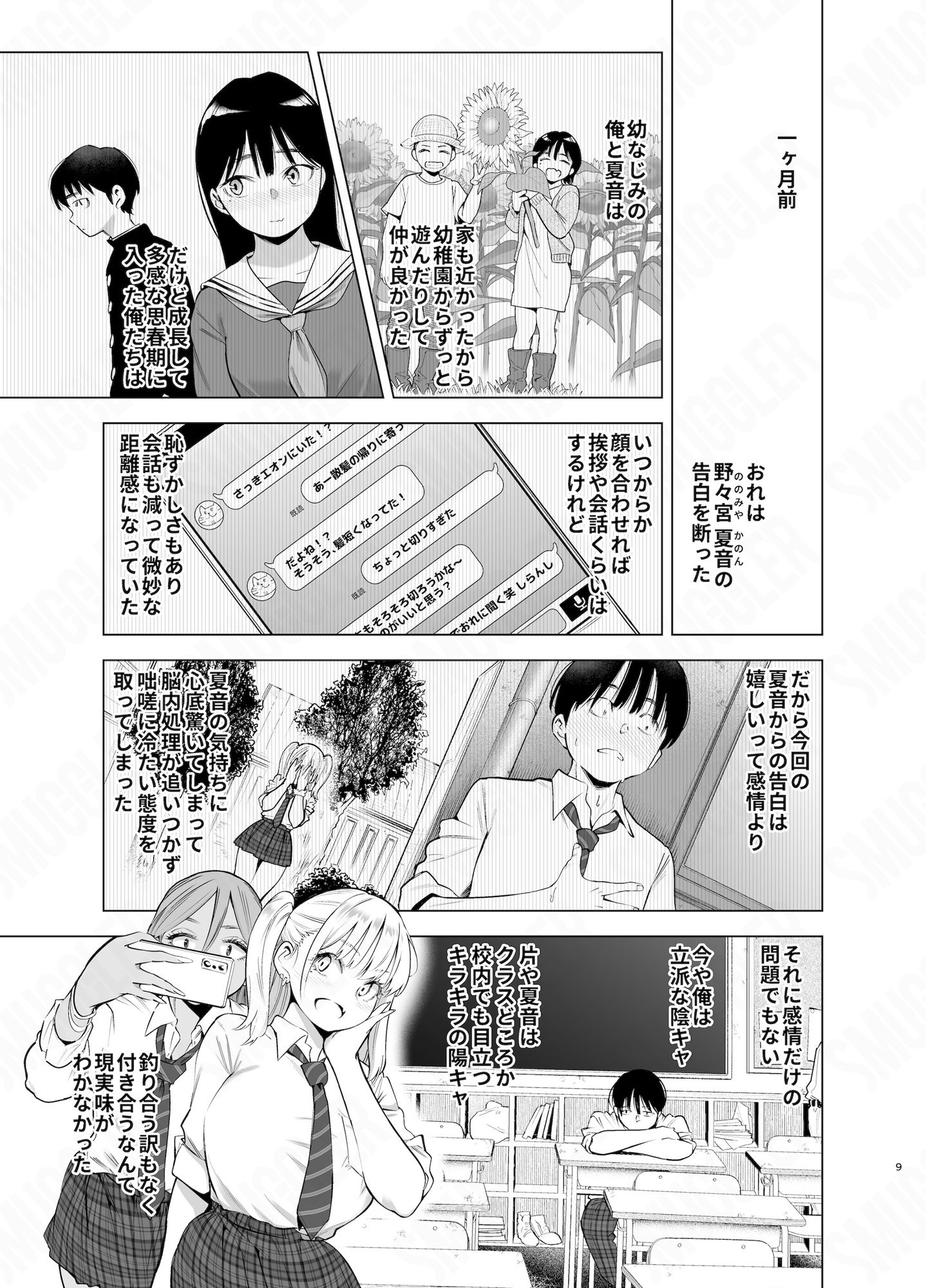 サンプル画像5