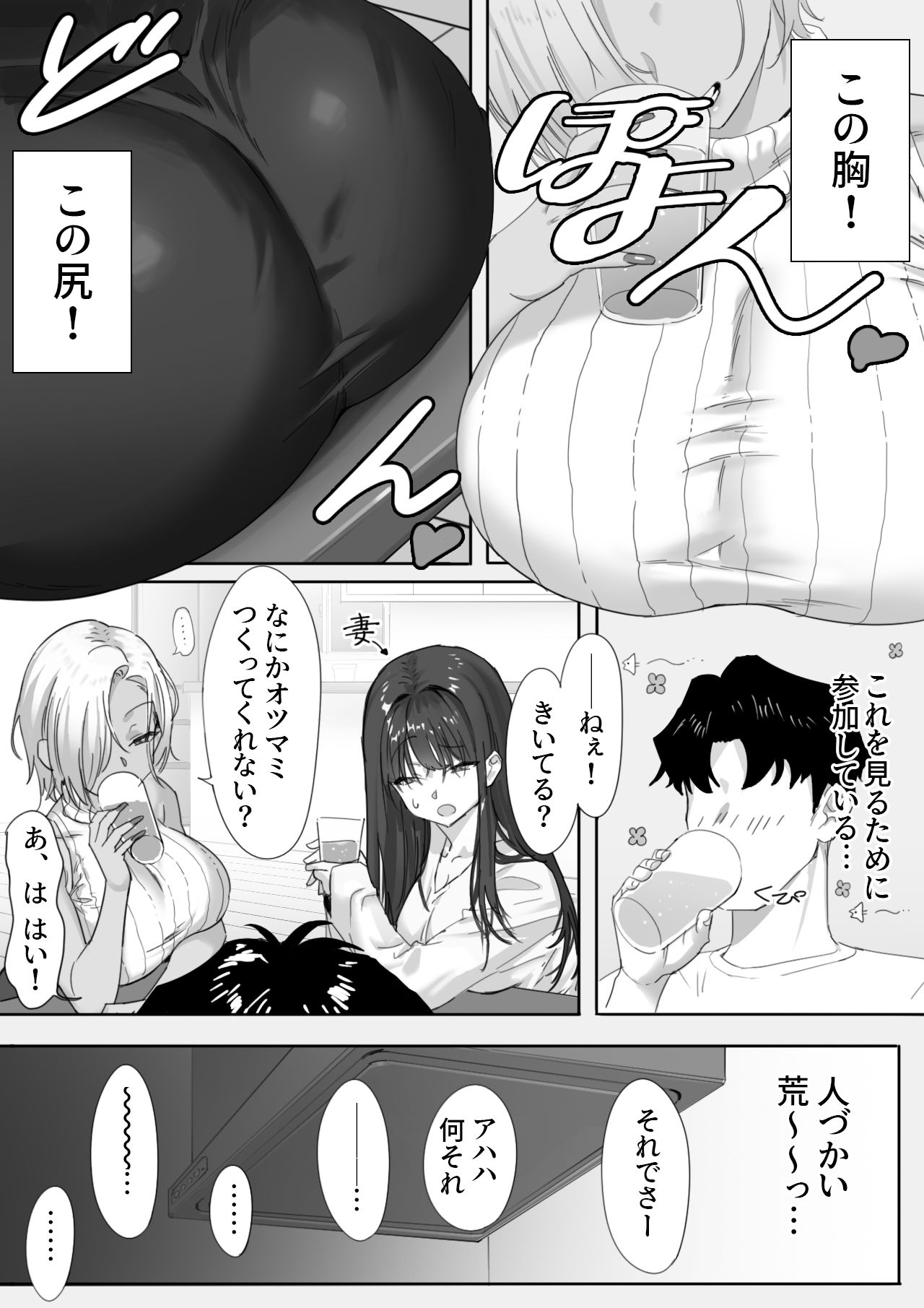 サンプル画像3