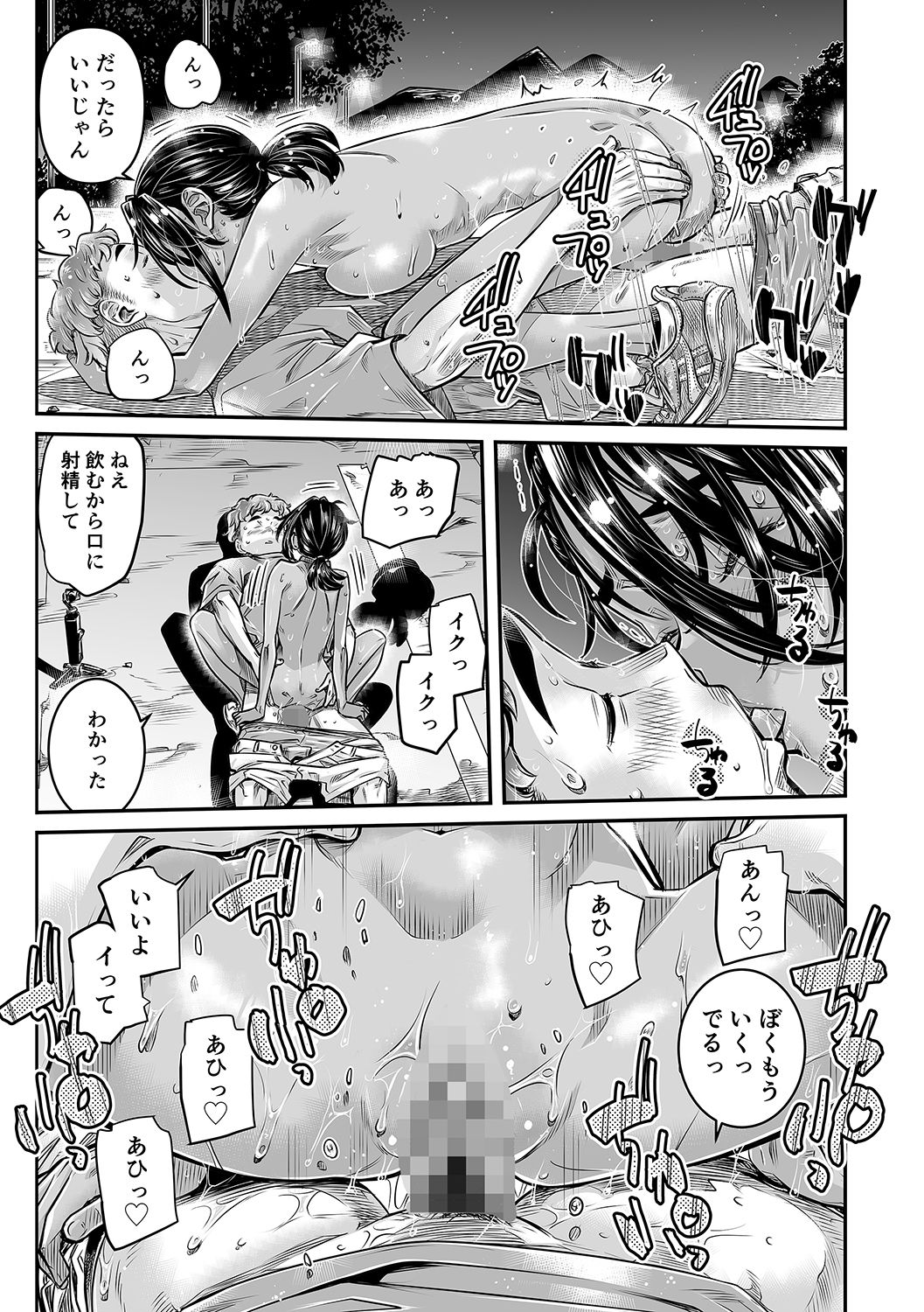 サンプル画像4