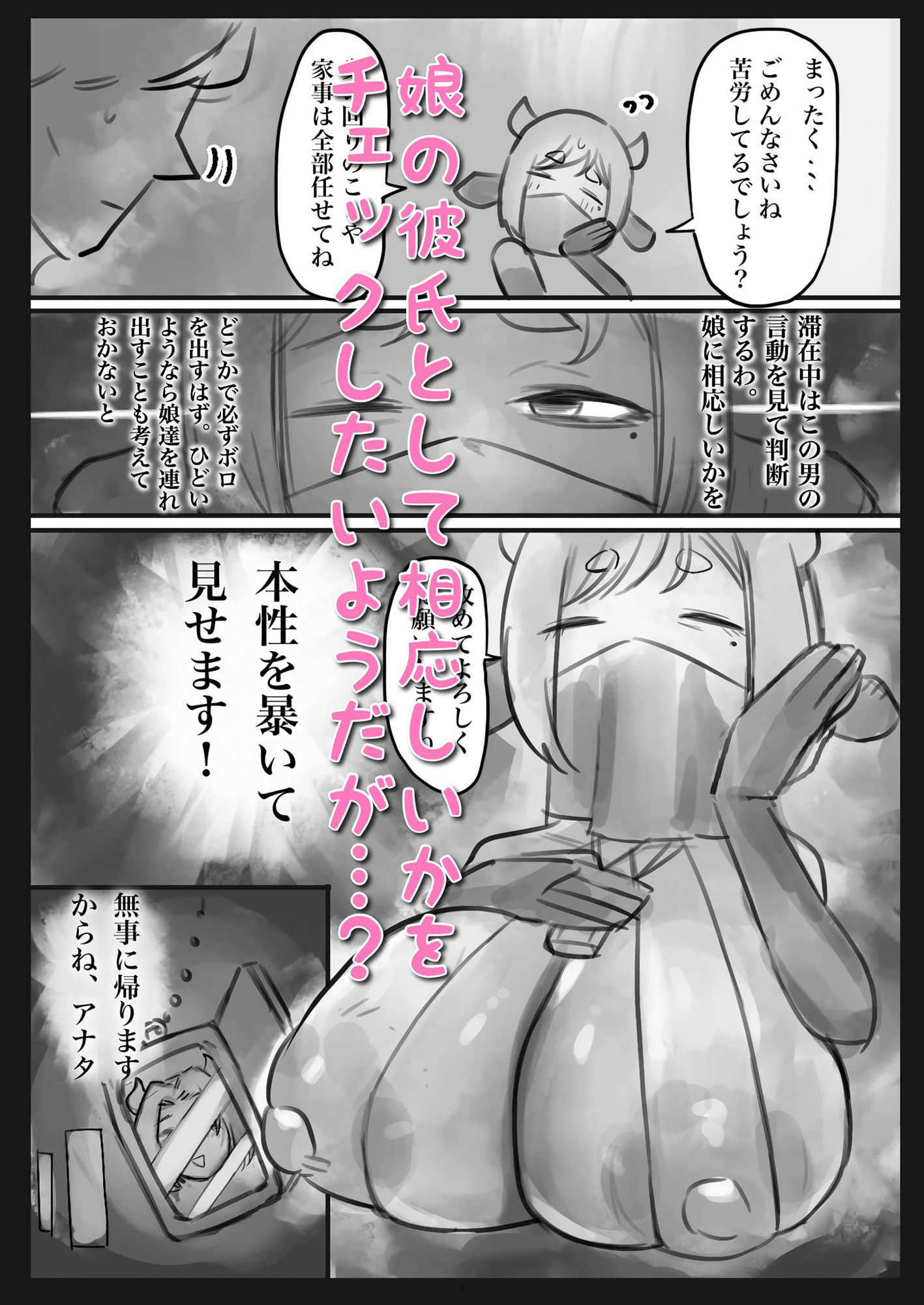 サンプル画像2