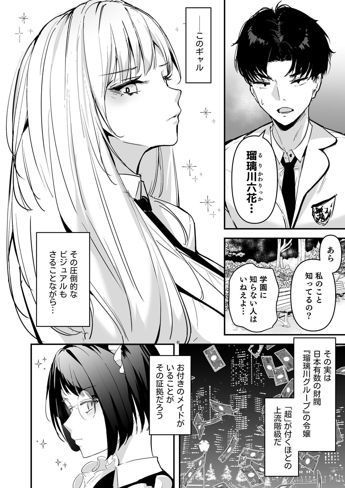 サンプル画像5