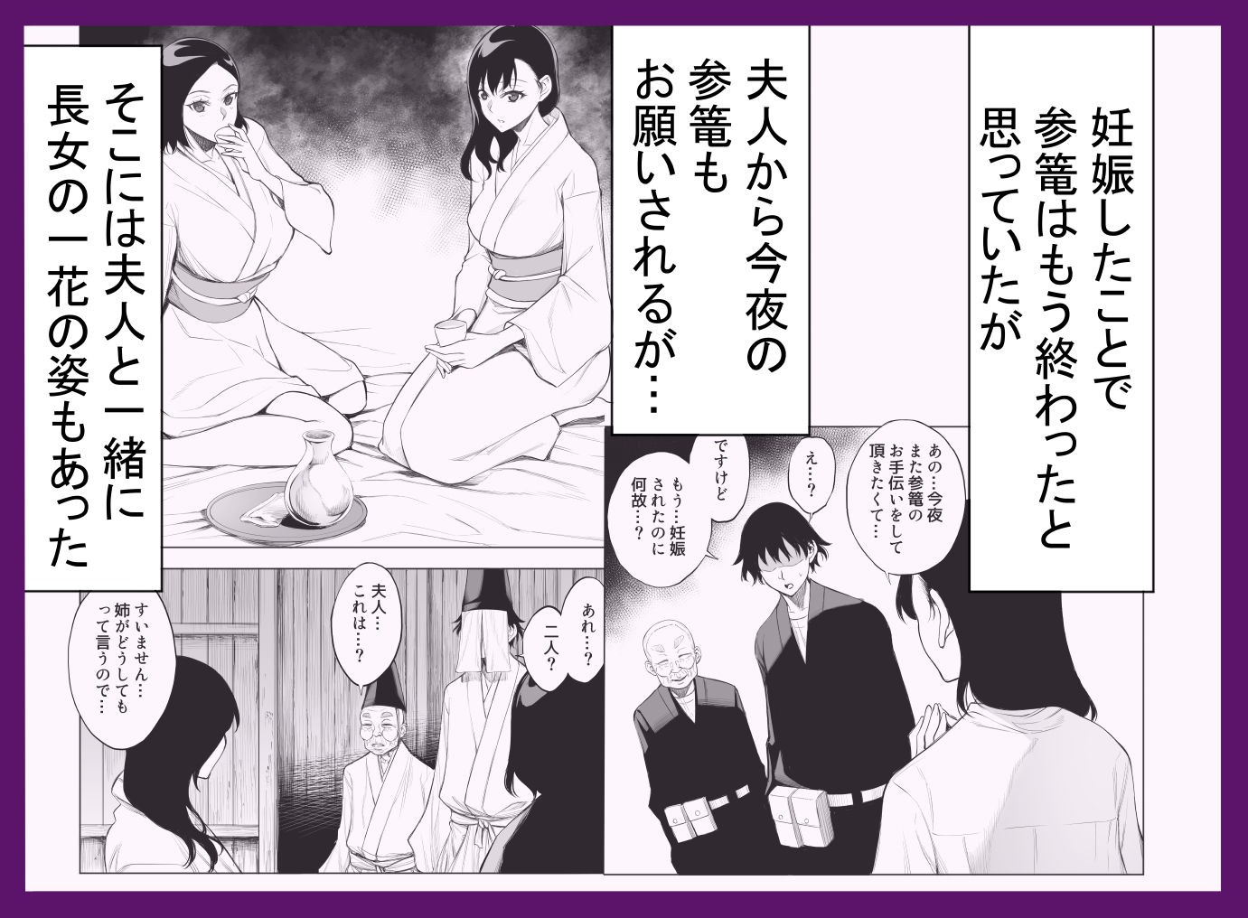 サンプル画像2