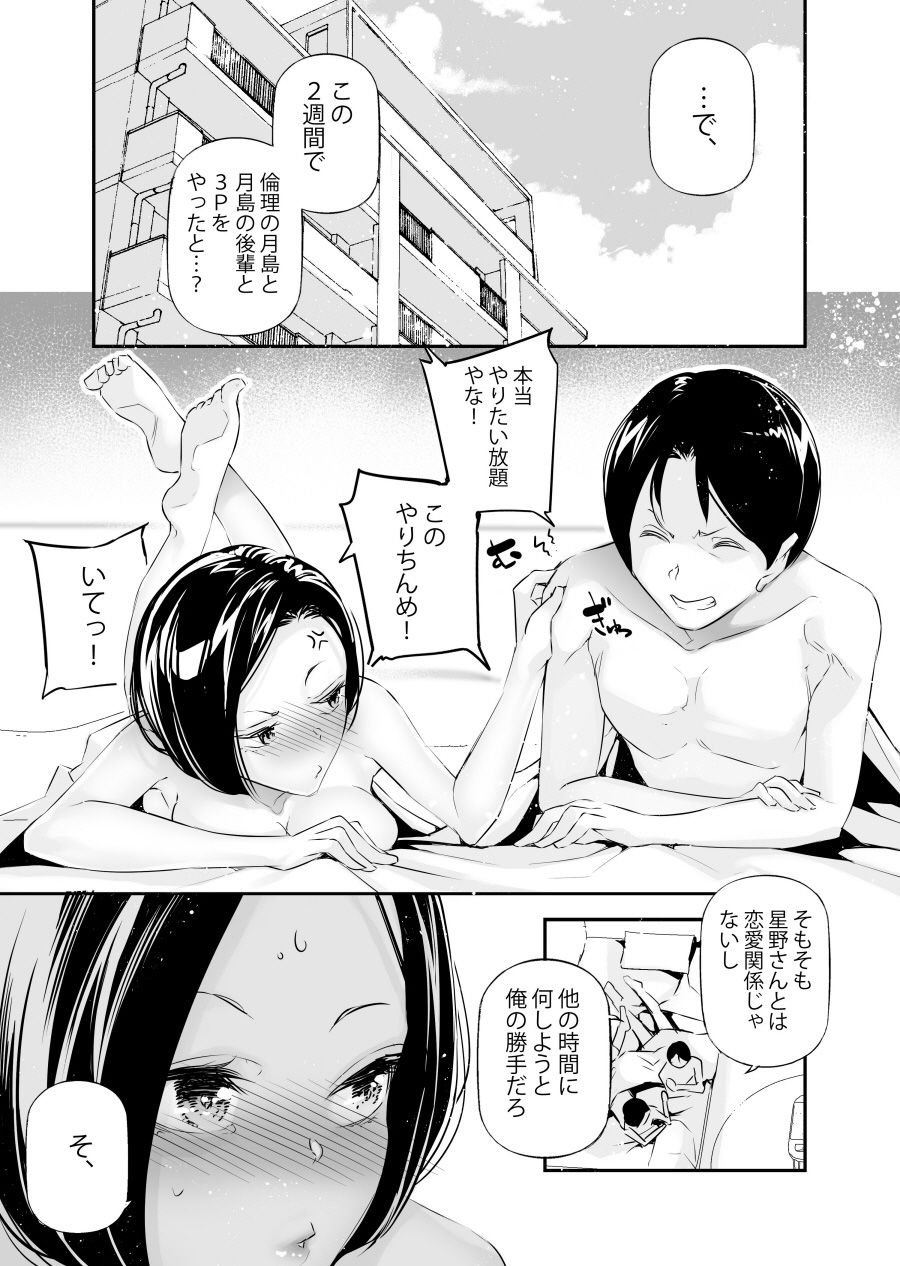 サンプル画像2