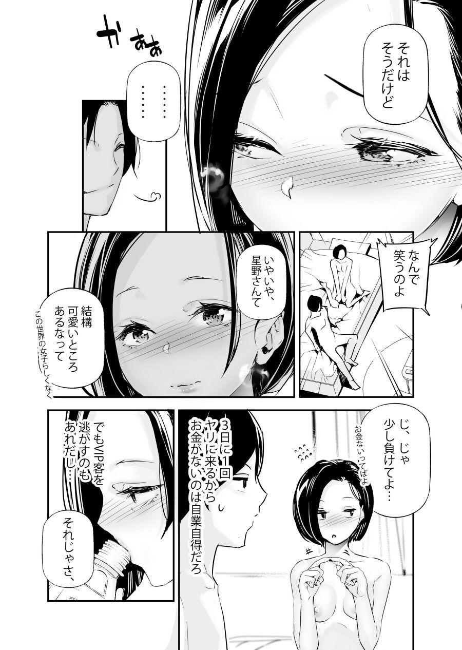 サンプル画像3