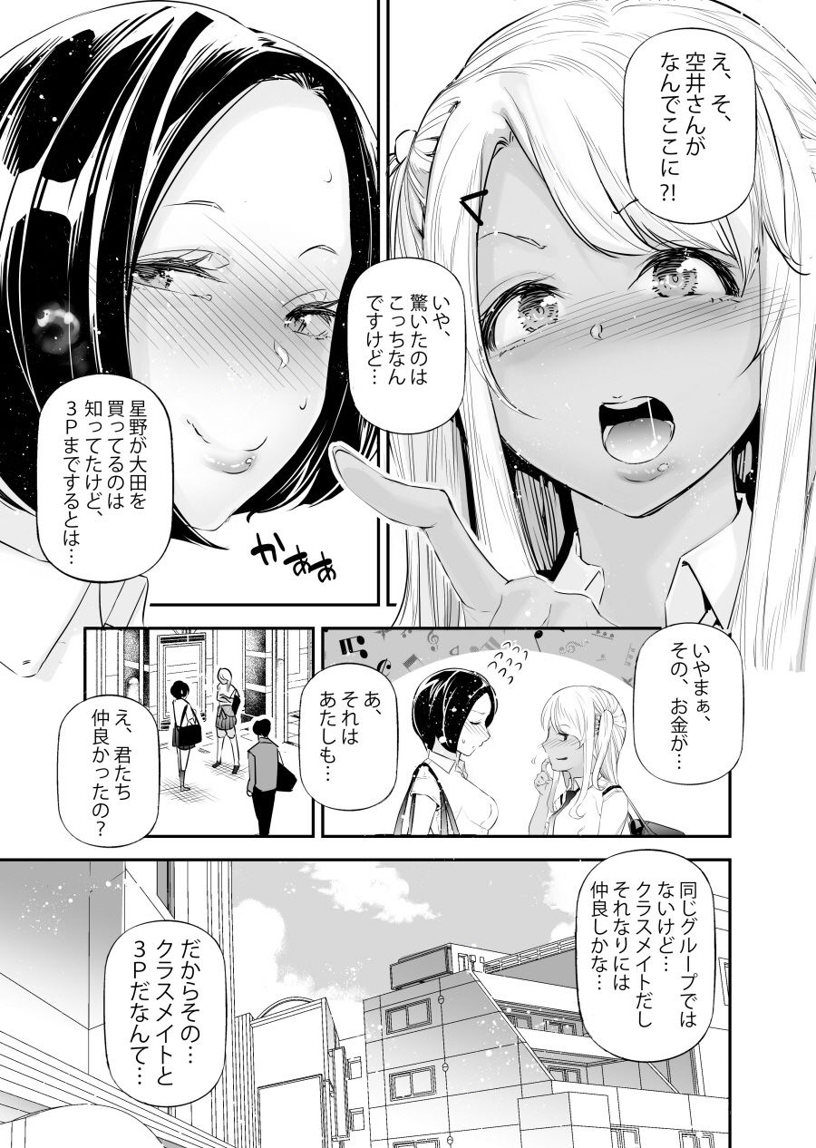 サンプル画像4