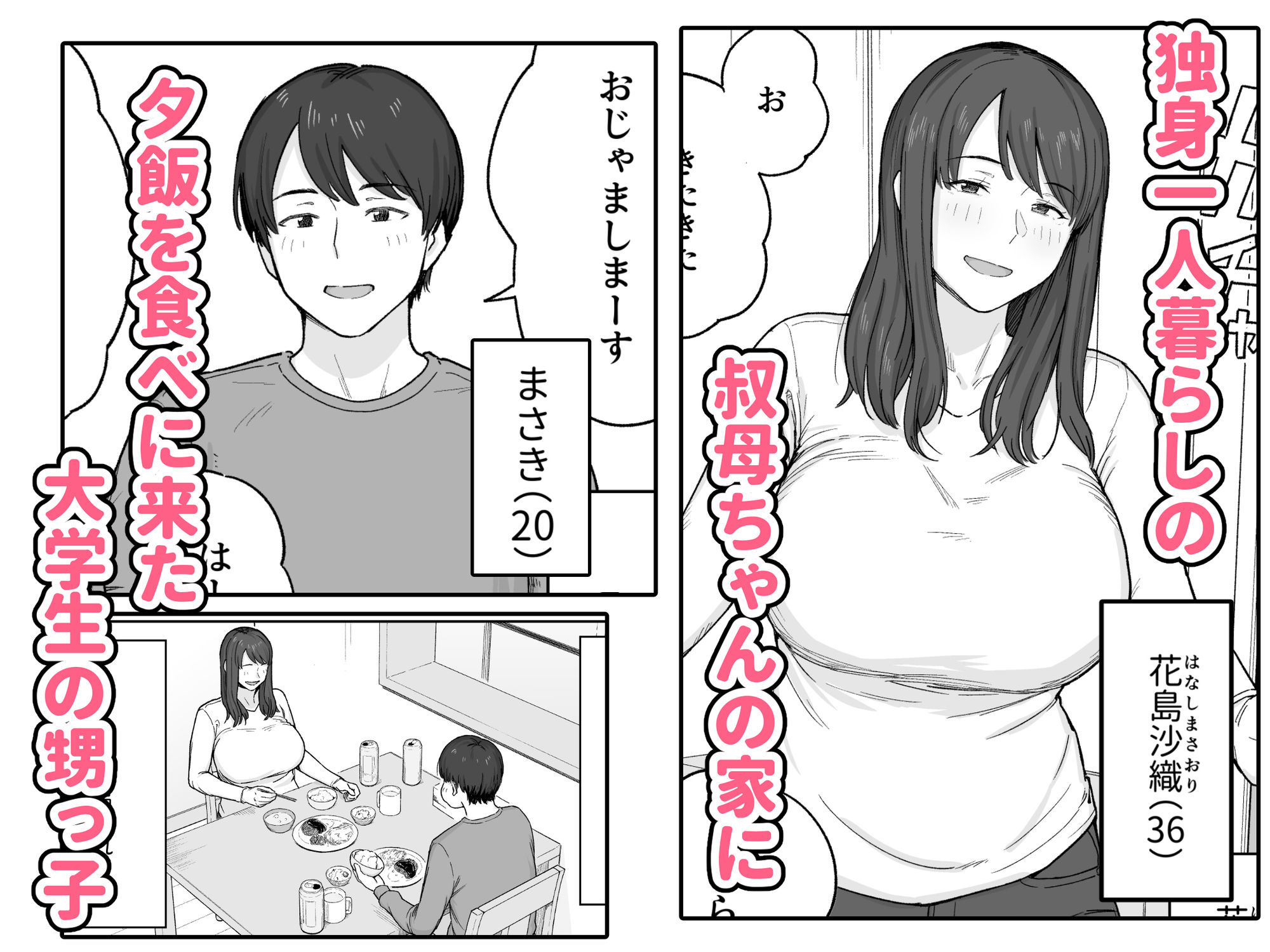 サンプル画像1