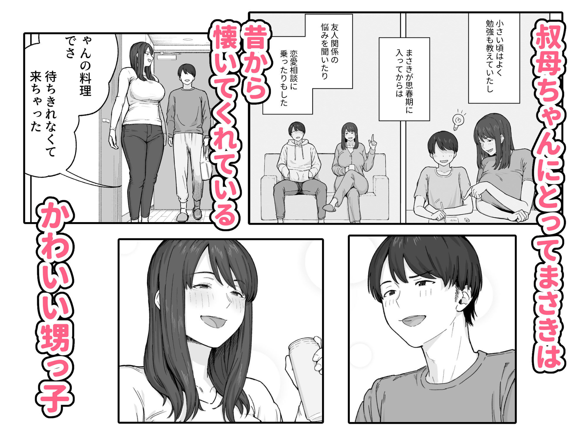 サンプル画像2