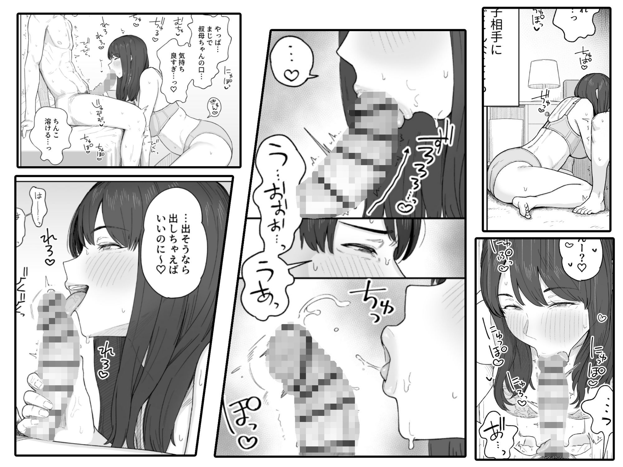 サンプル画像5