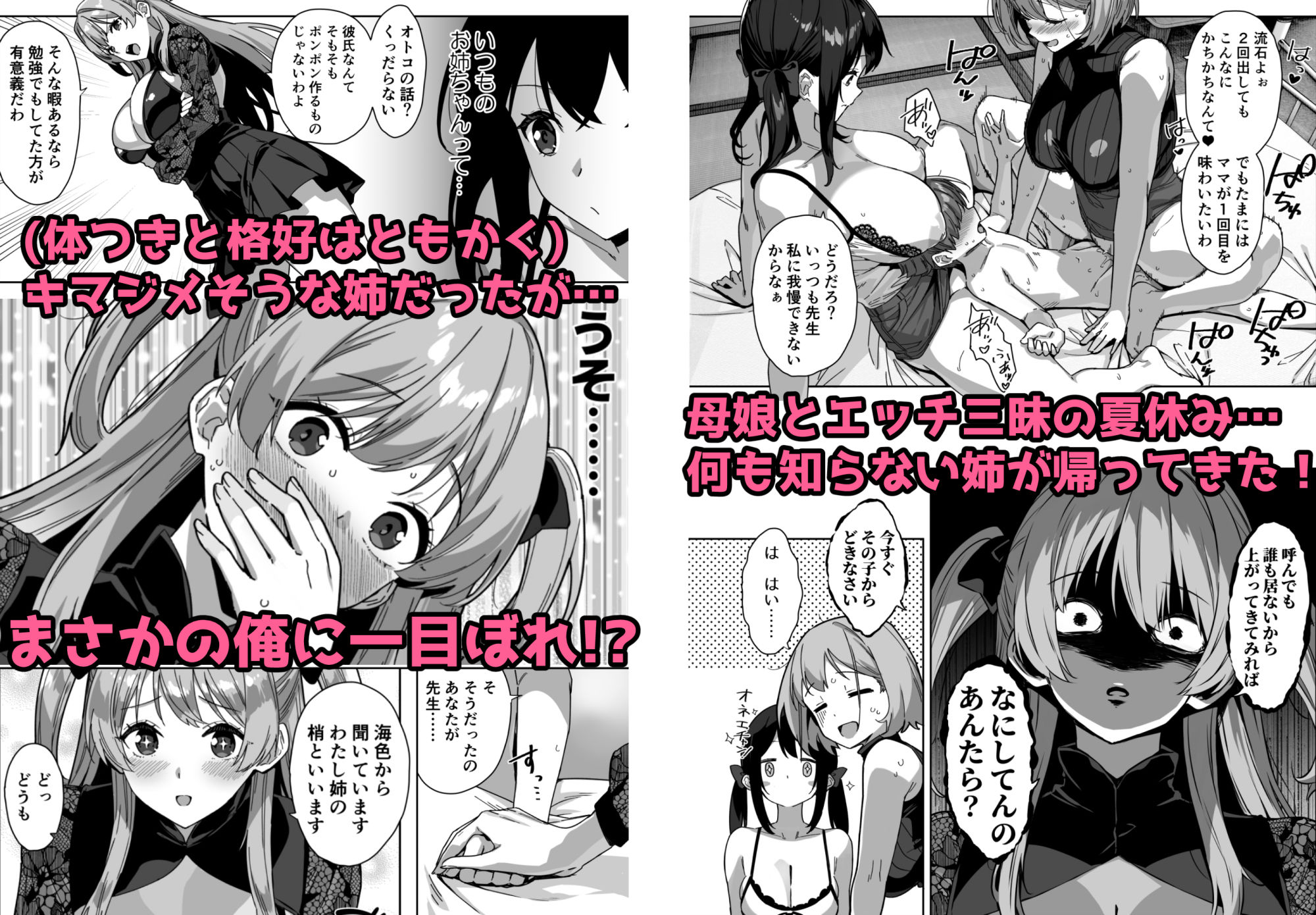 サンプル画像4
