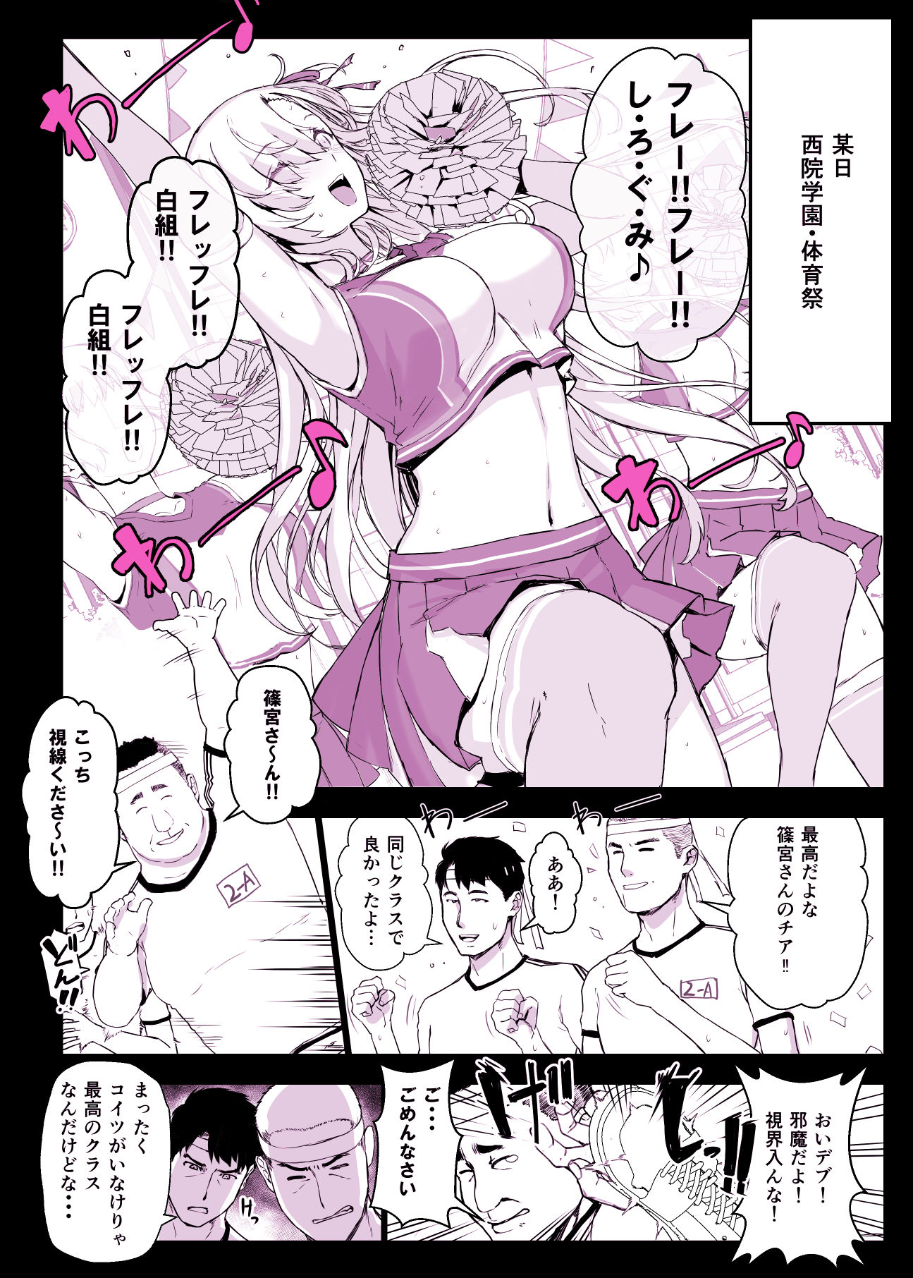 サンプル画像1