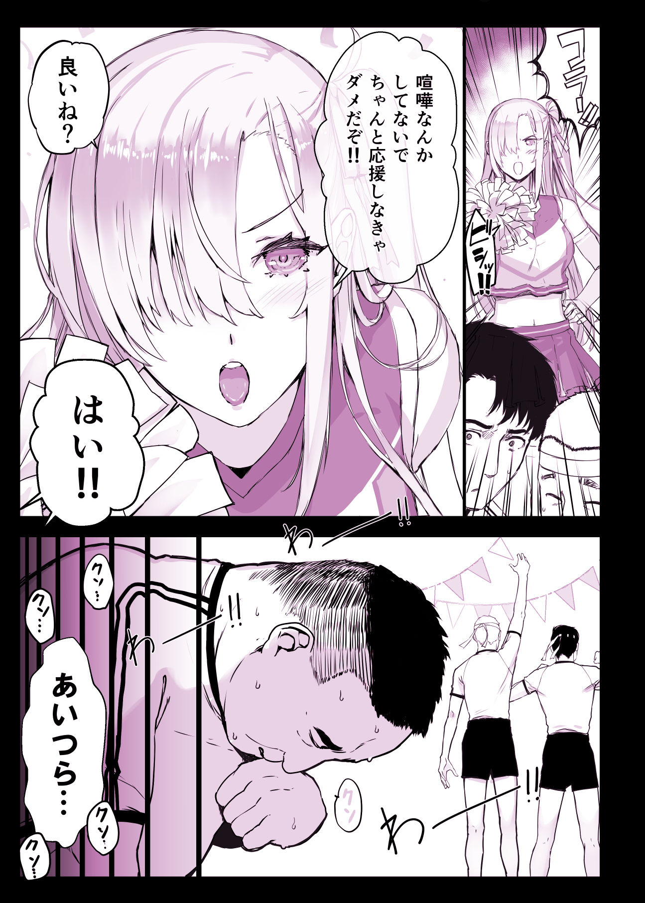 サンプル画像2