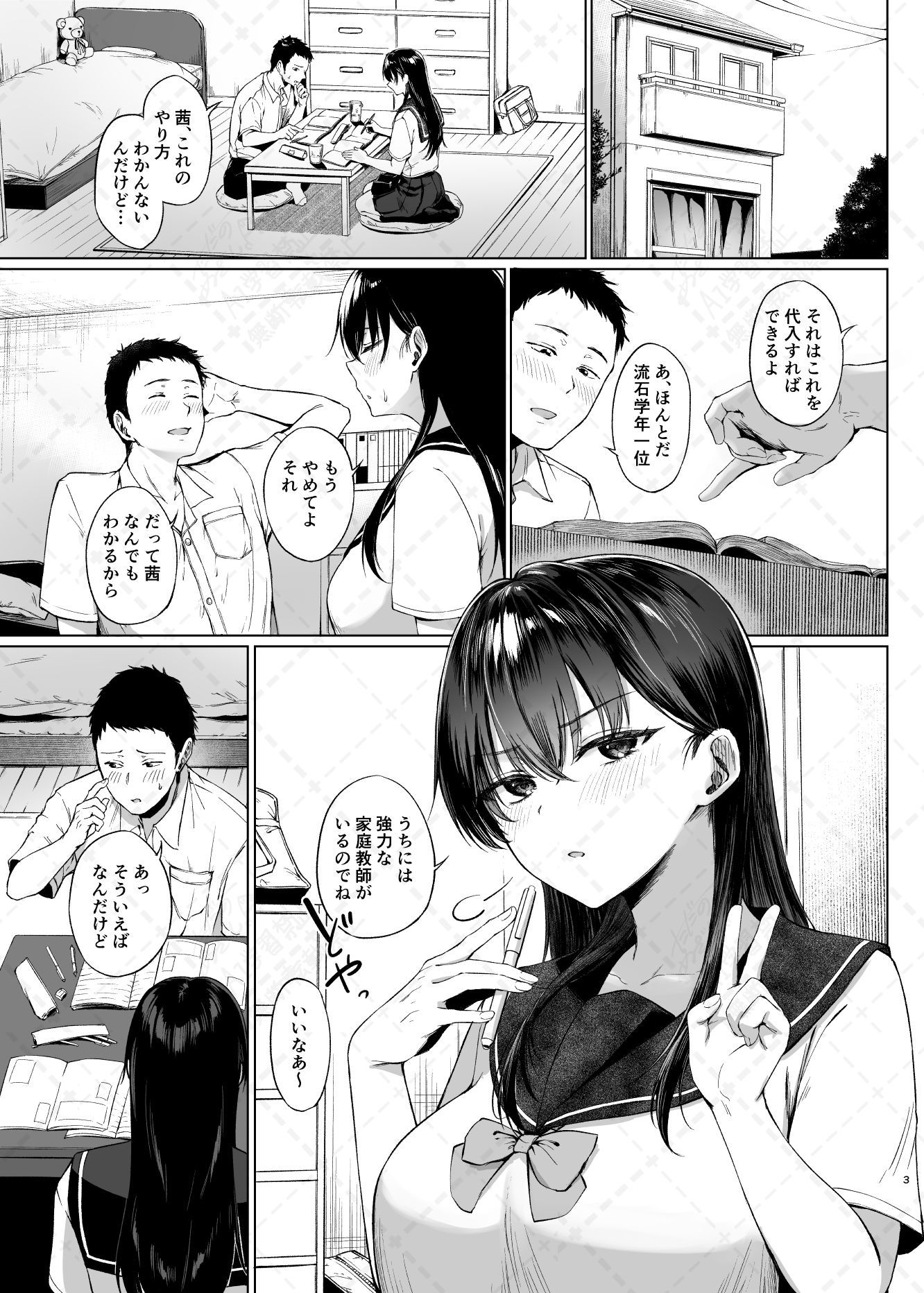 サンプル画像1