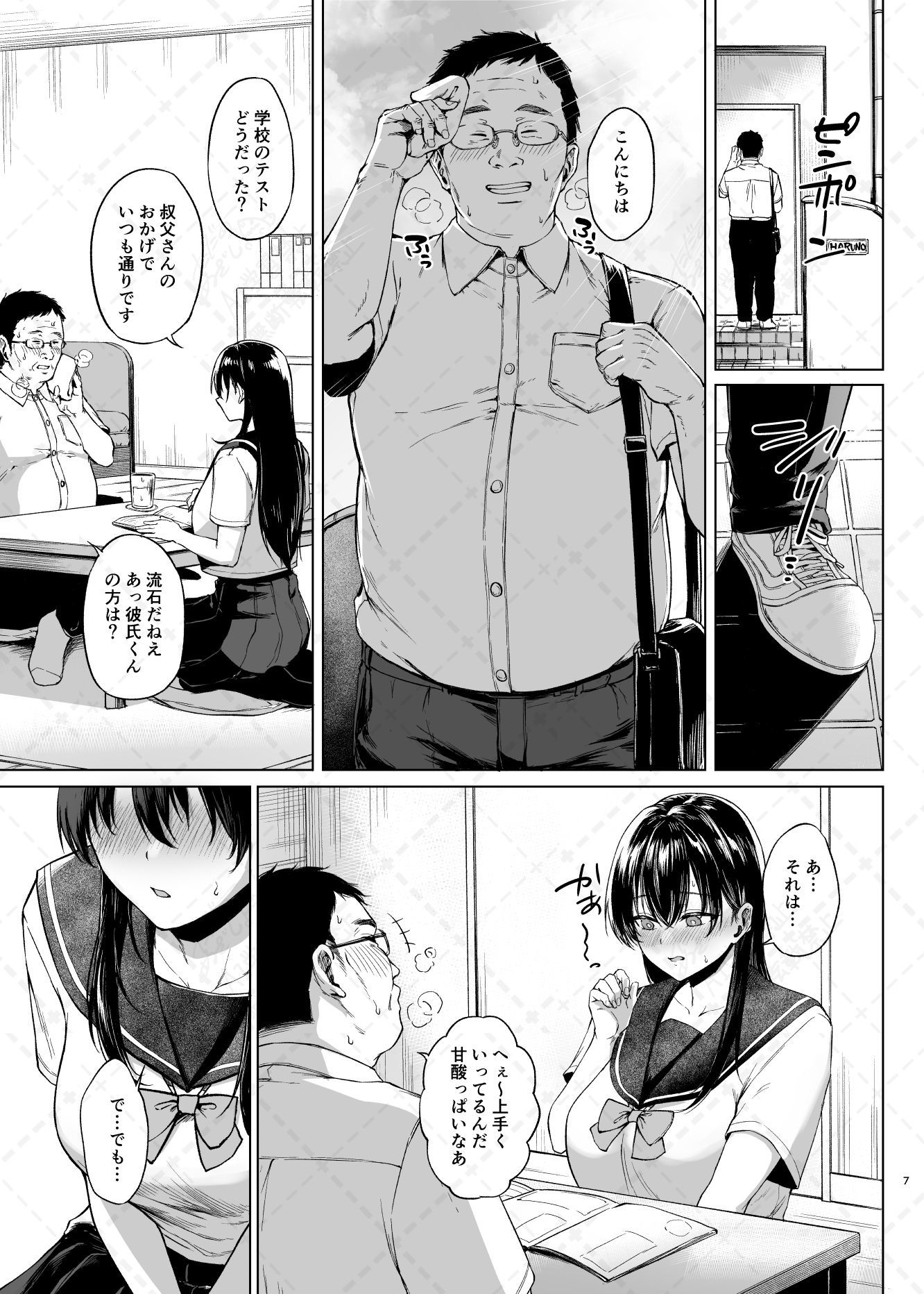 サンプル画像3