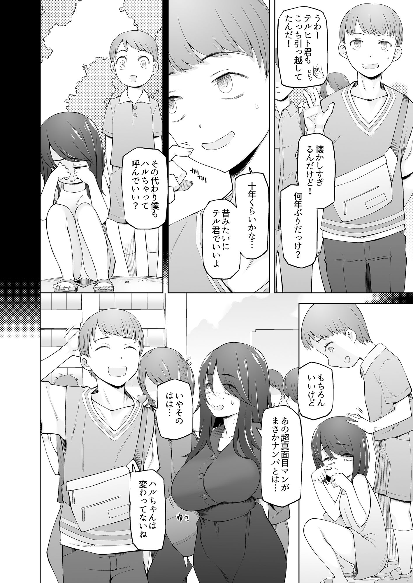 サンプル画像2