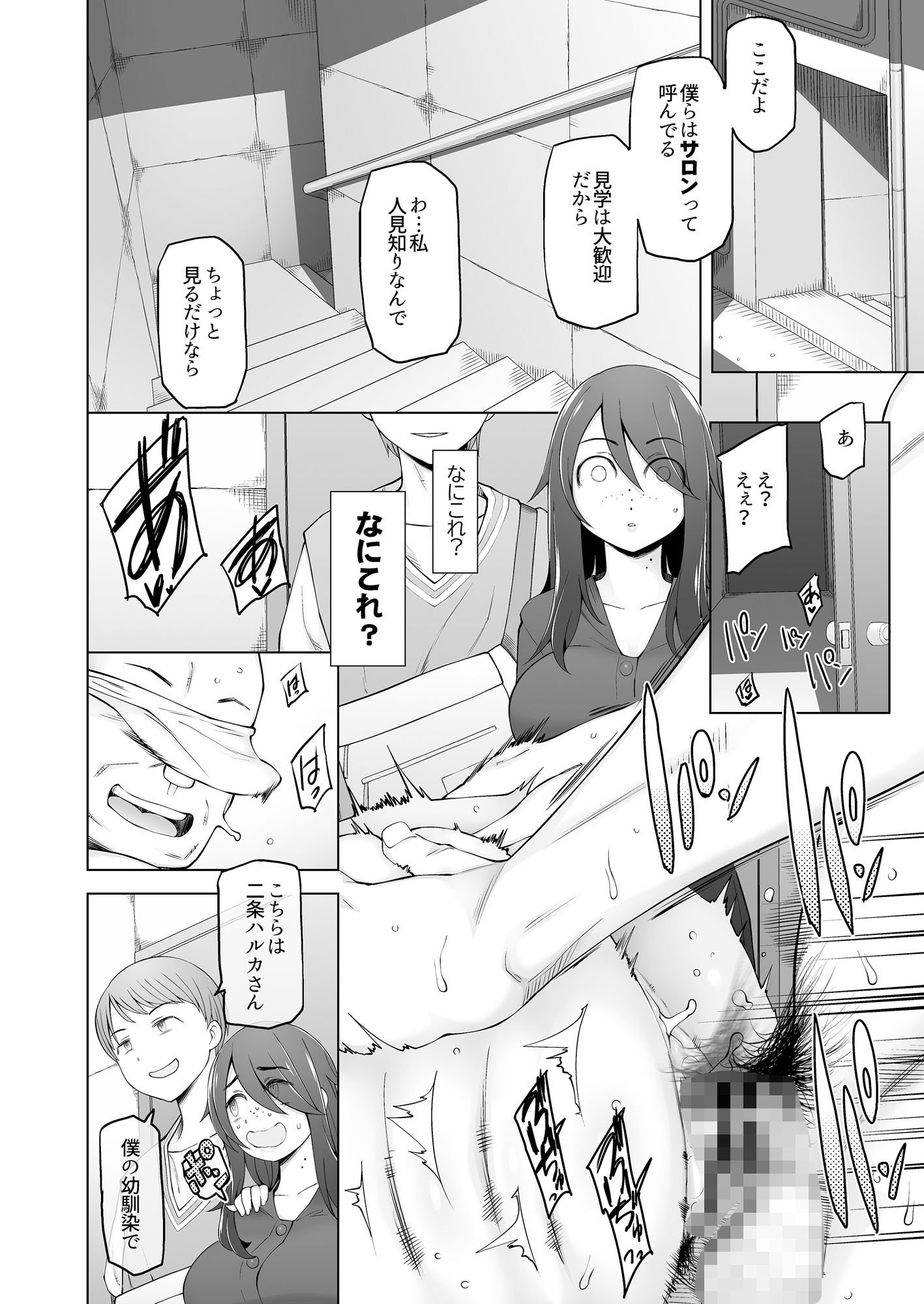 サンプル画像3