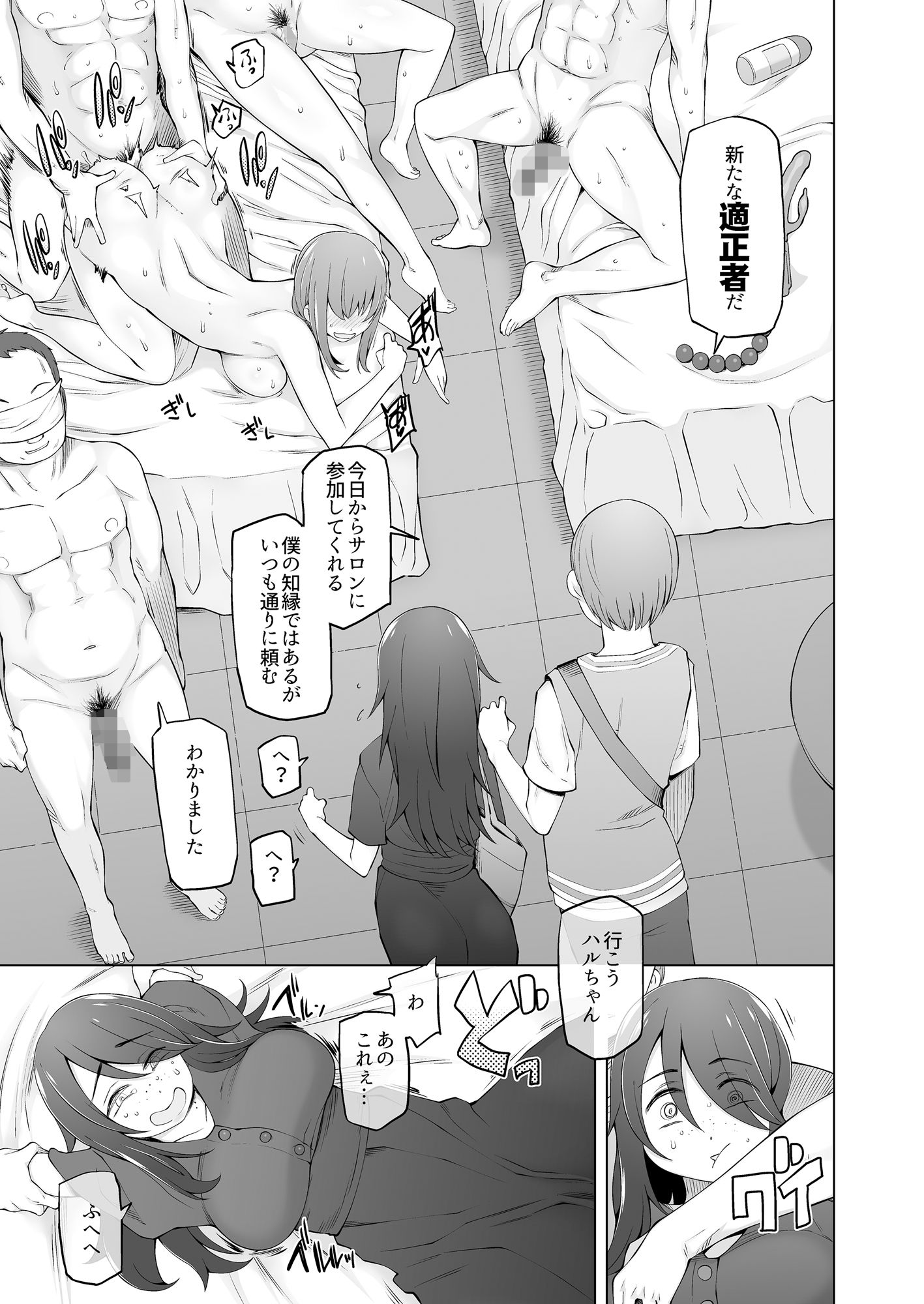 サンプル画像4