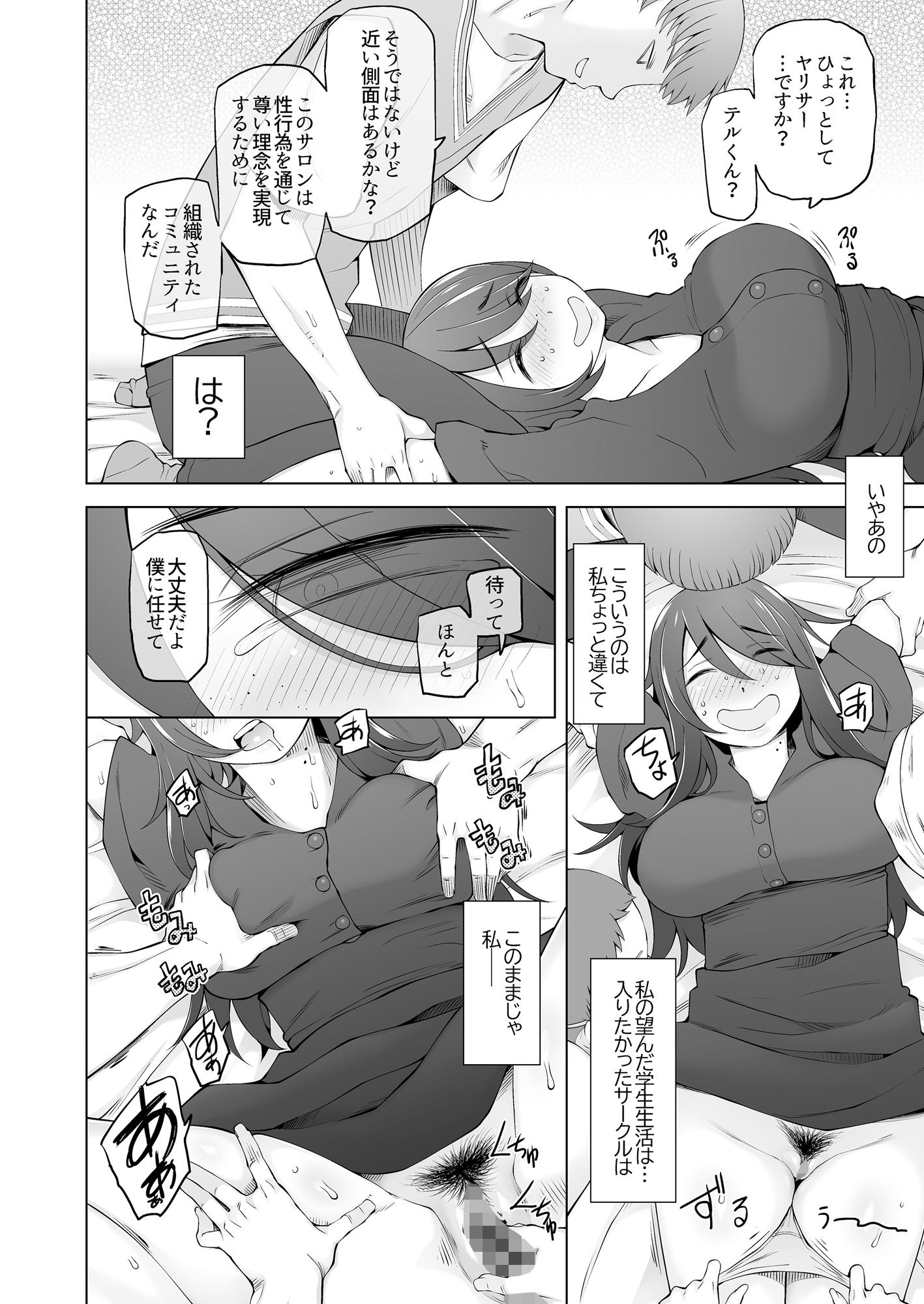 サンプル画像5