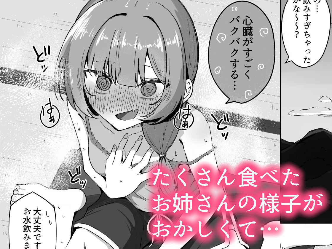 サンプル画像2