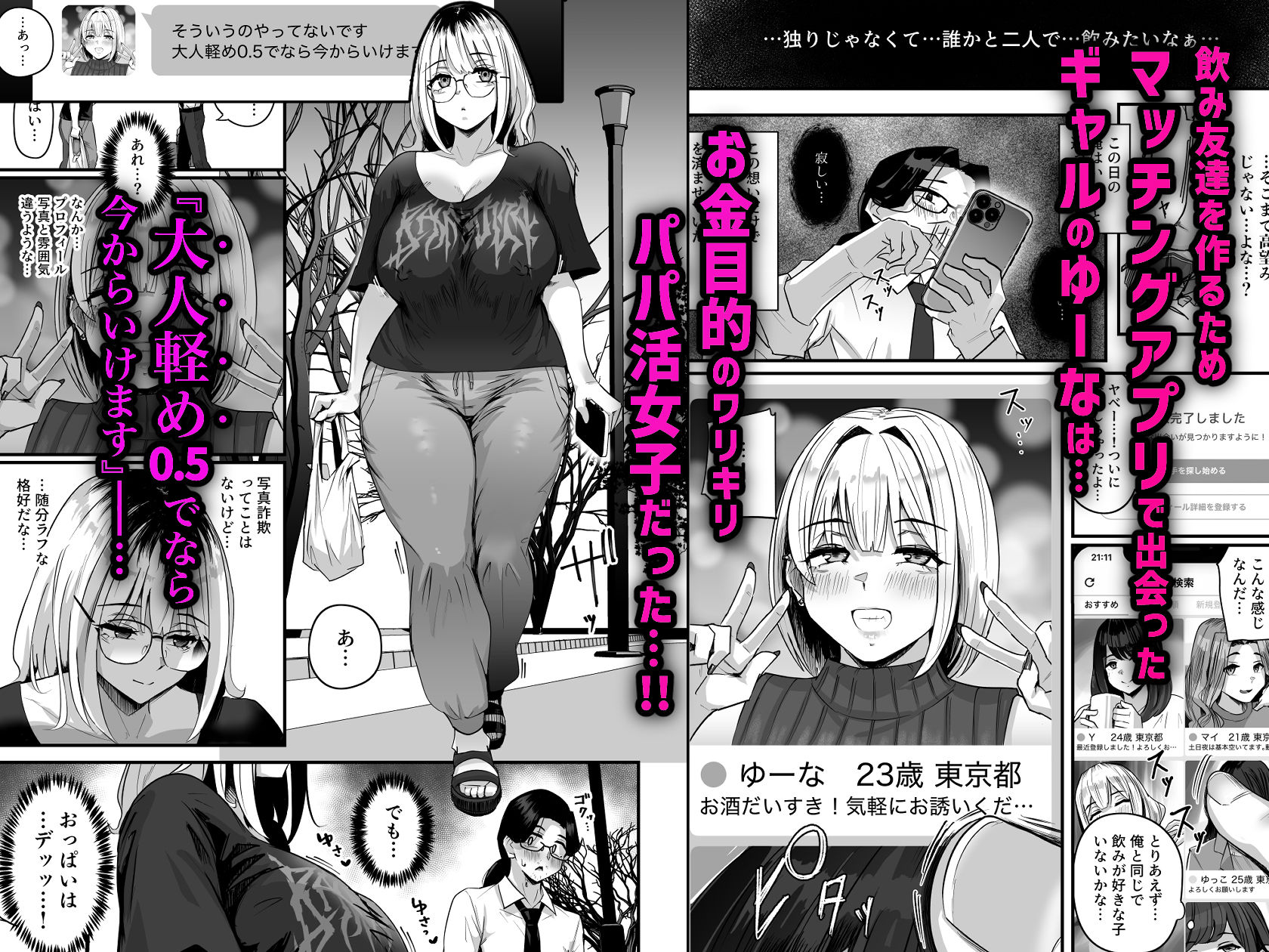 サンプル画像1