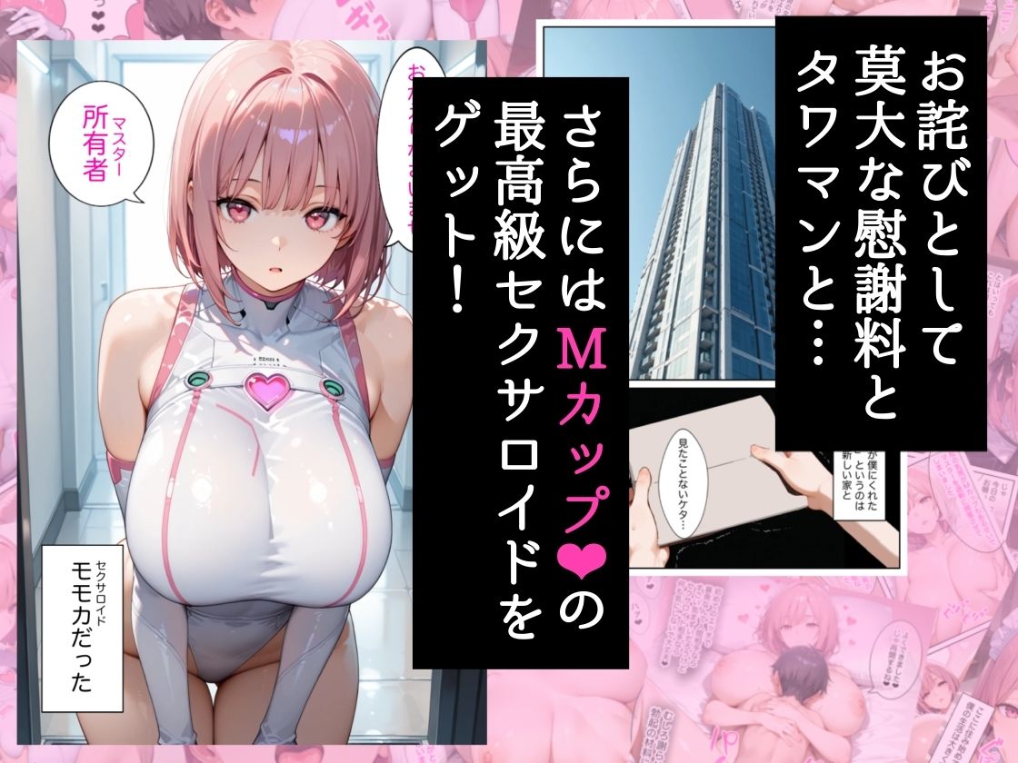 サンプル画像2