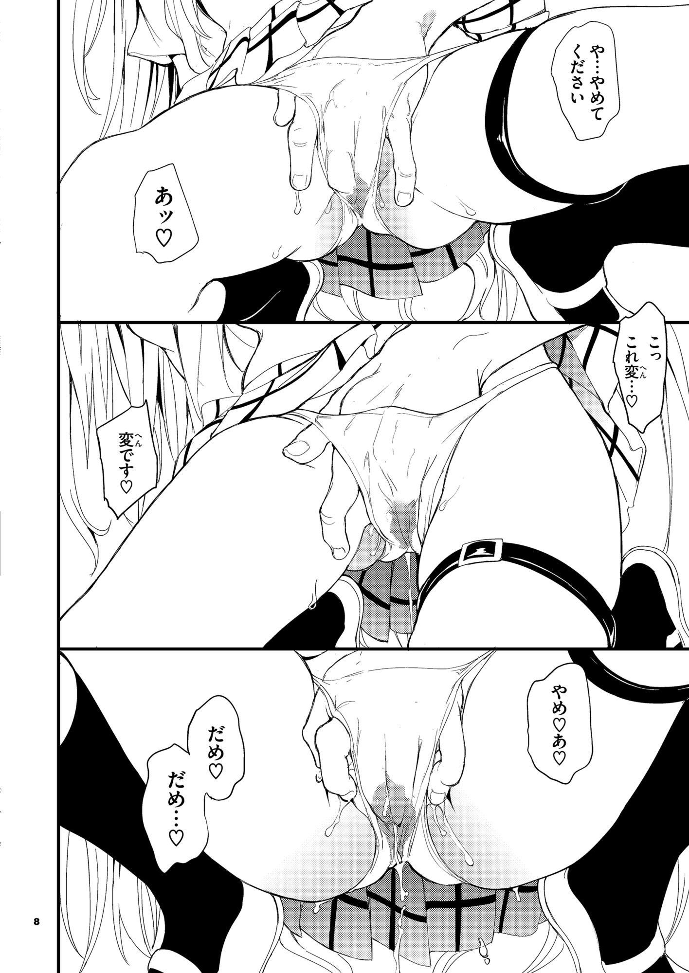 サンプル画像3