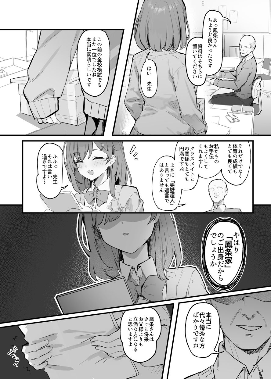 サンプル画像2