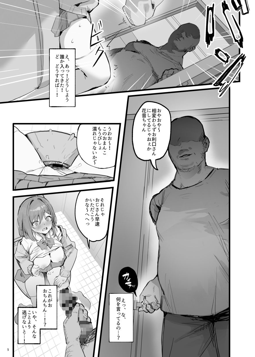 サンプル画像5