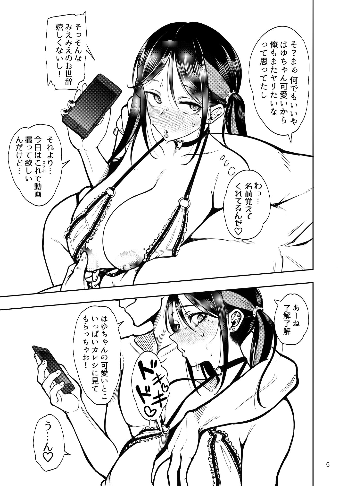 サンプル画像4