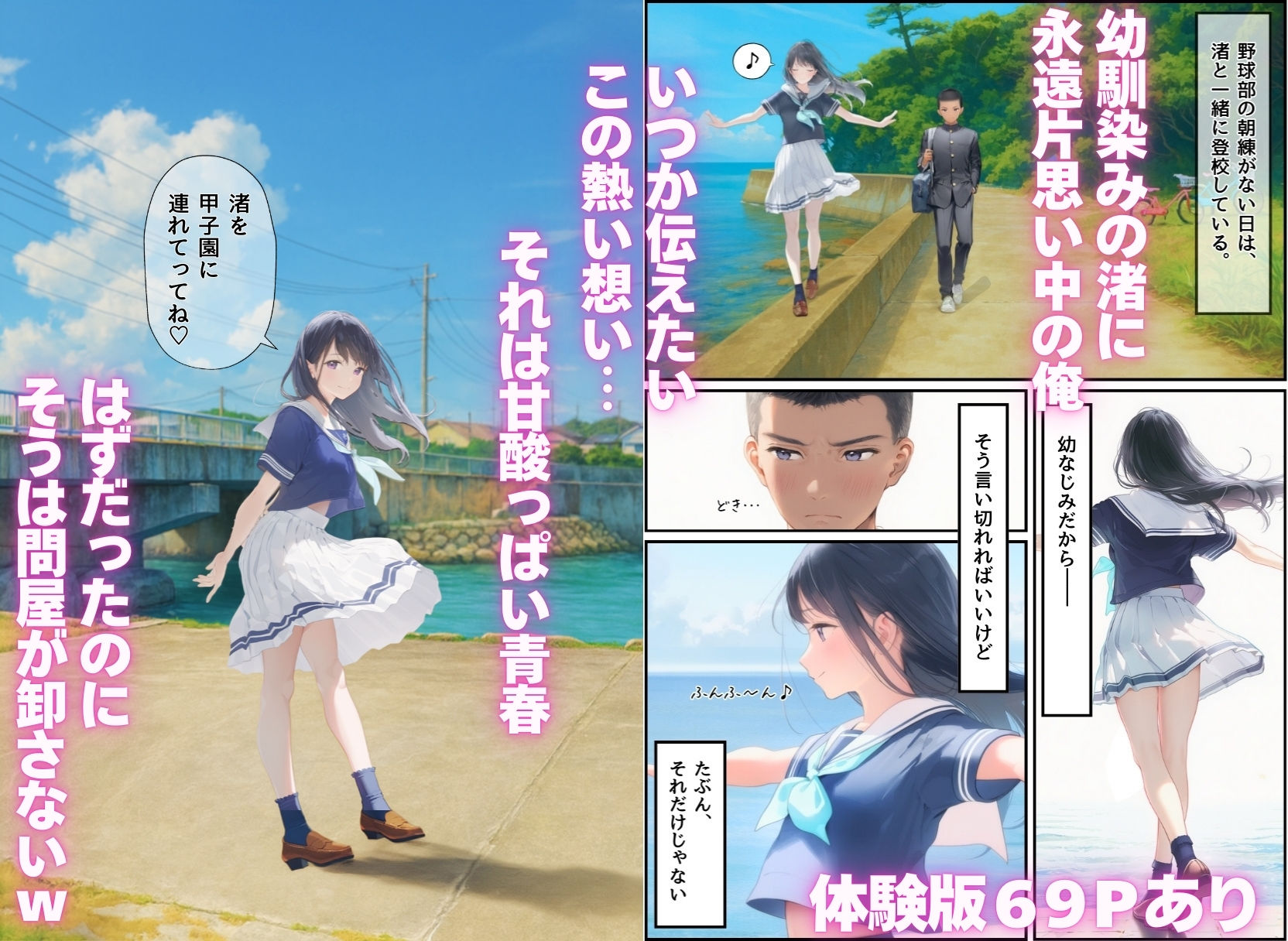 サンプル画像2