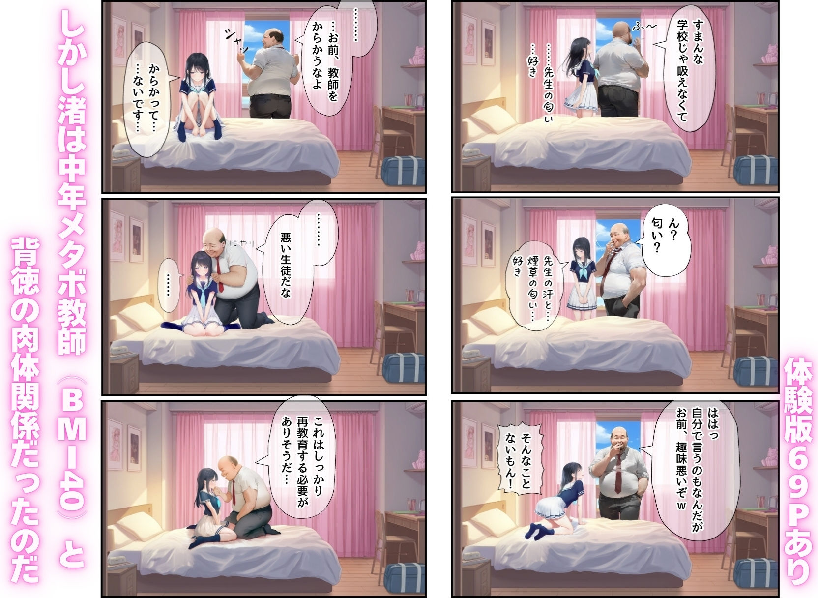 サンプル画像4