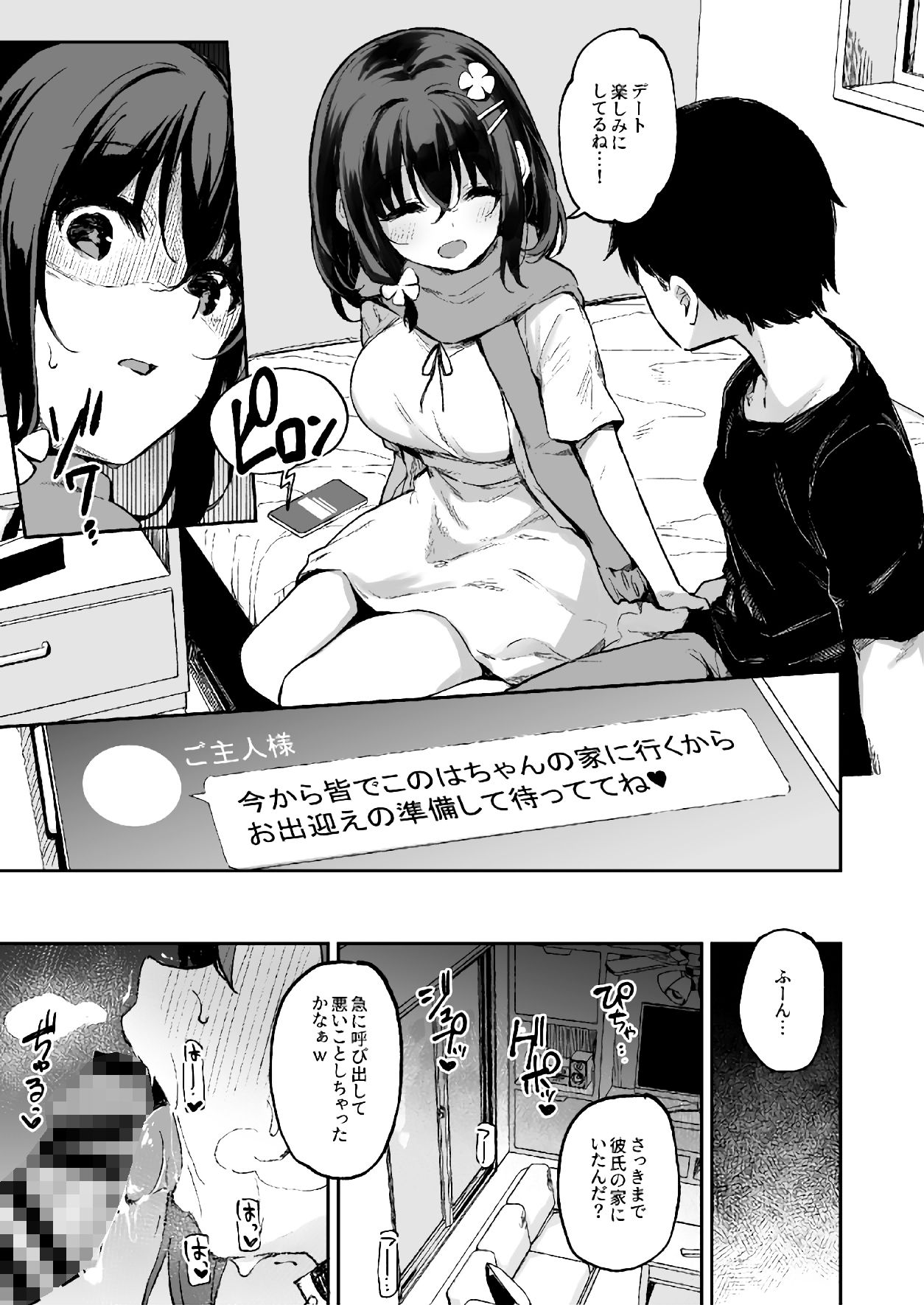 サンプル画像1