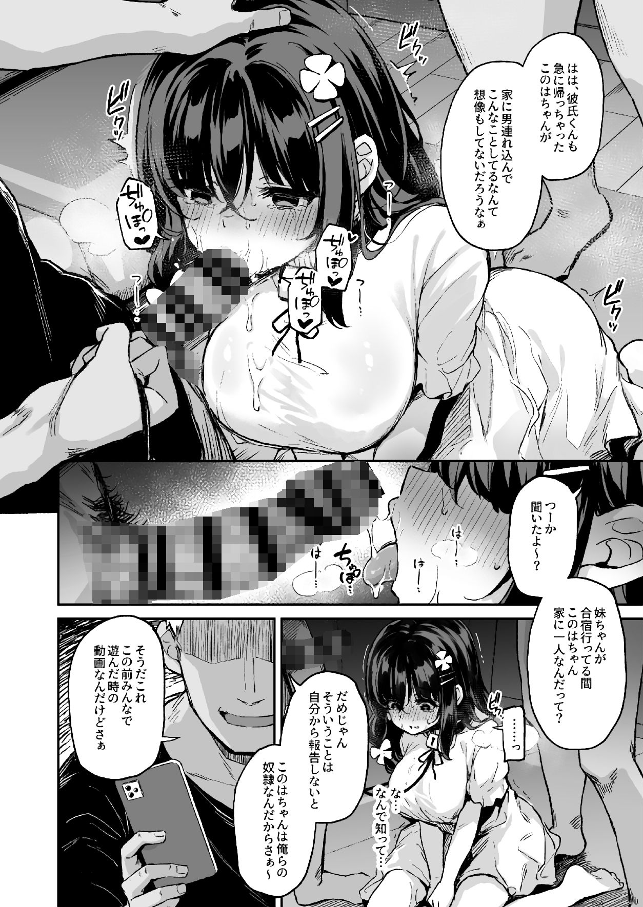 サンプル画像2