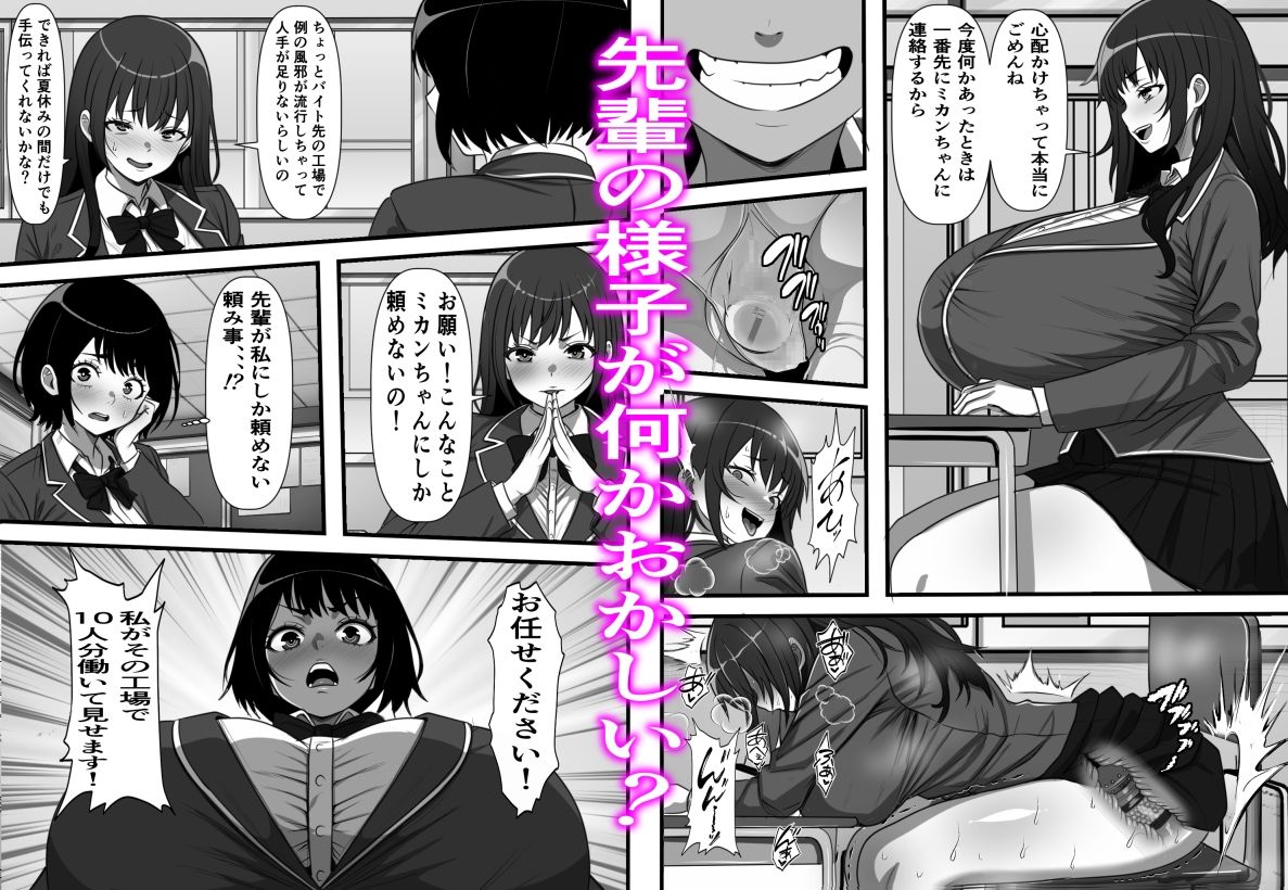 サンプル画像4