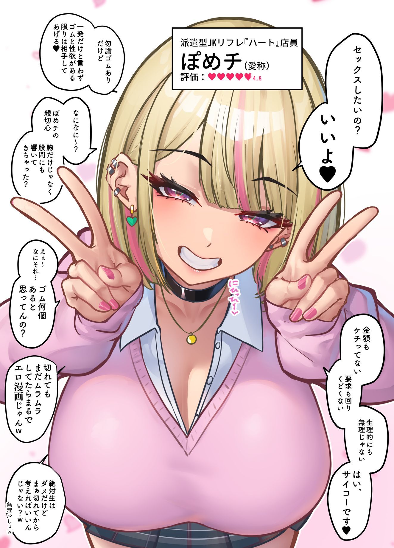 サンプル画像3