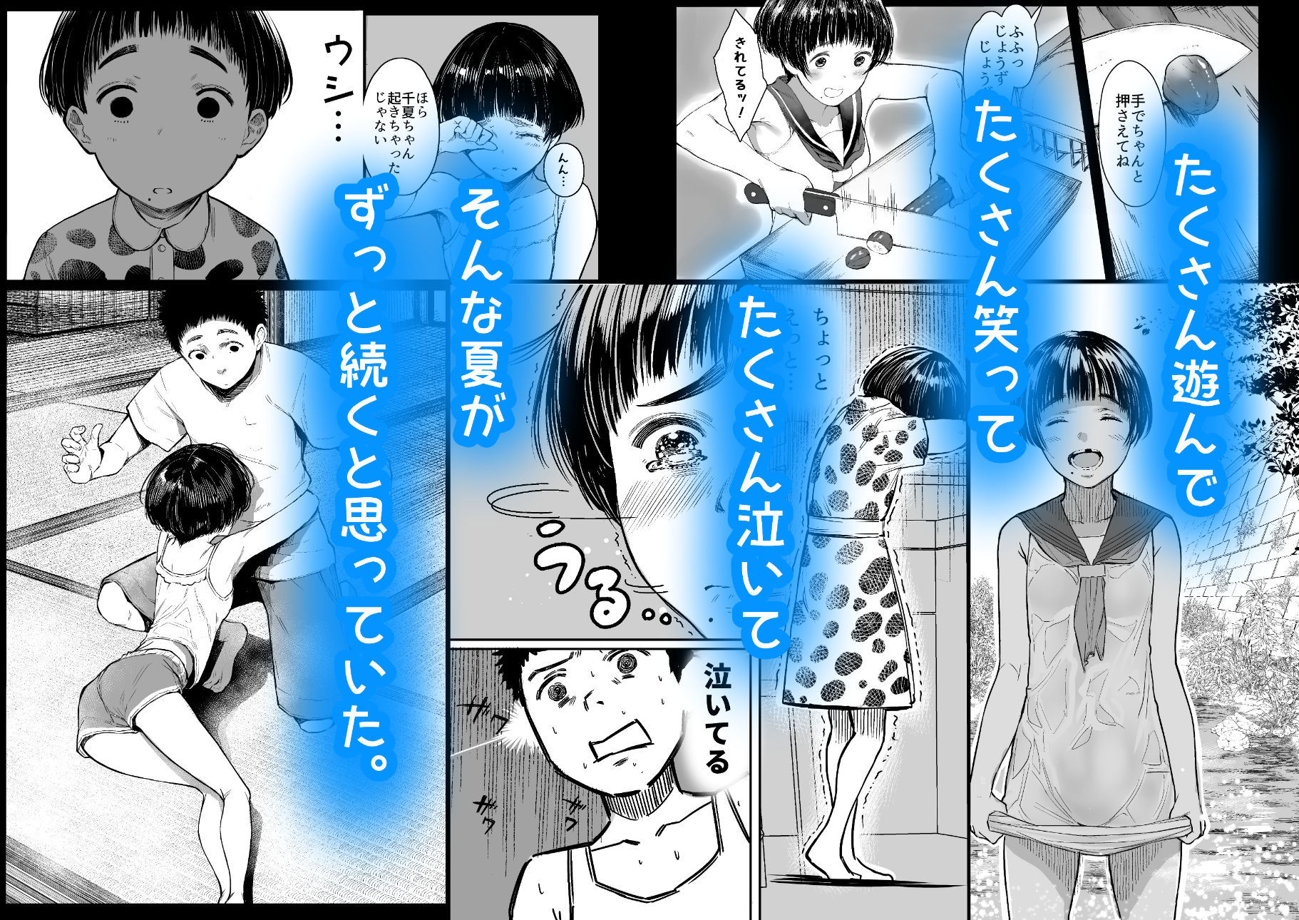 サンプル画像2