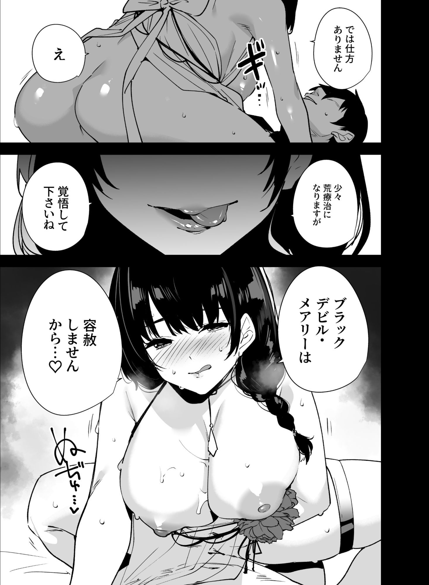 サンプル画像4