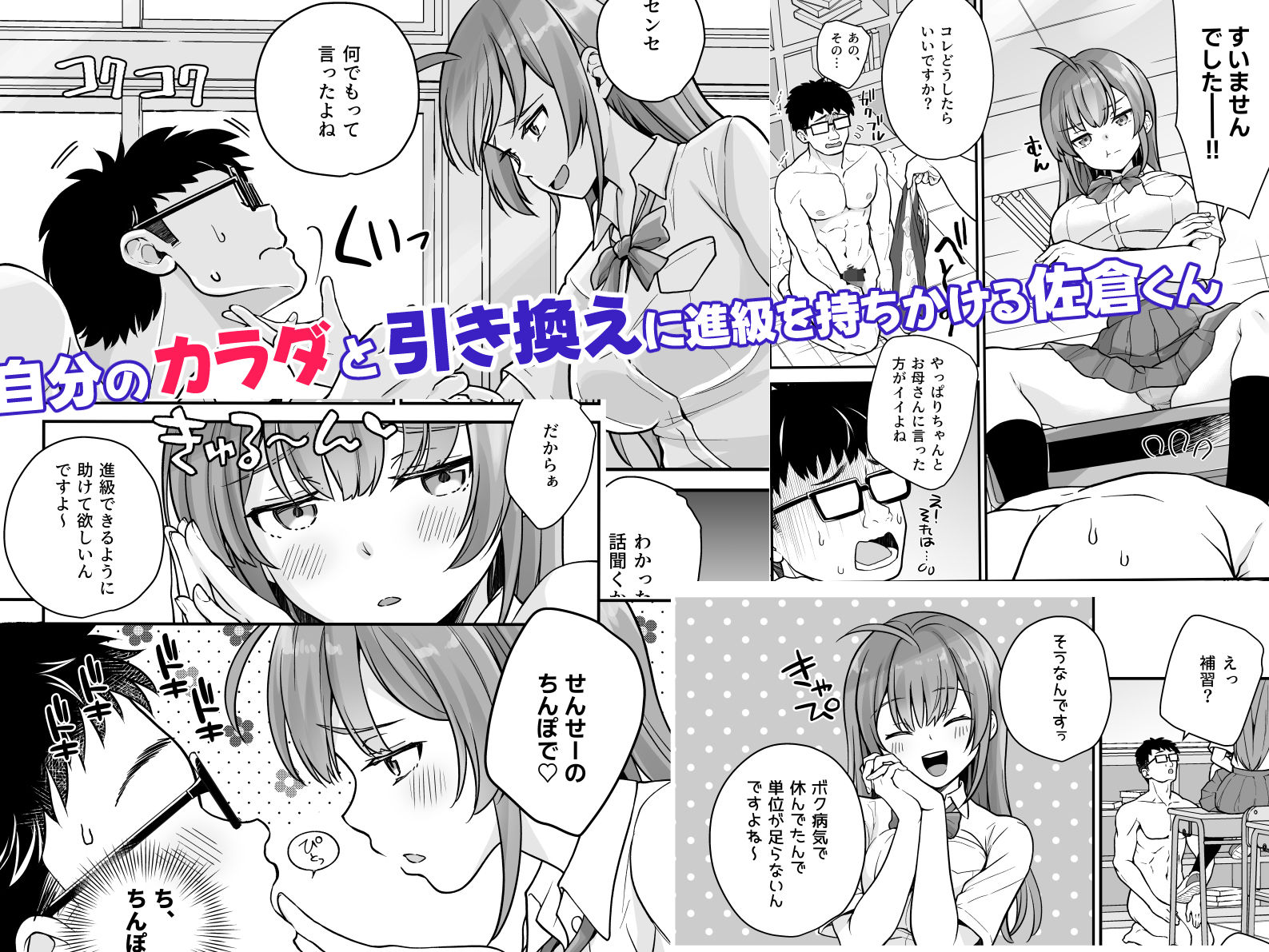 サンプル画像4
