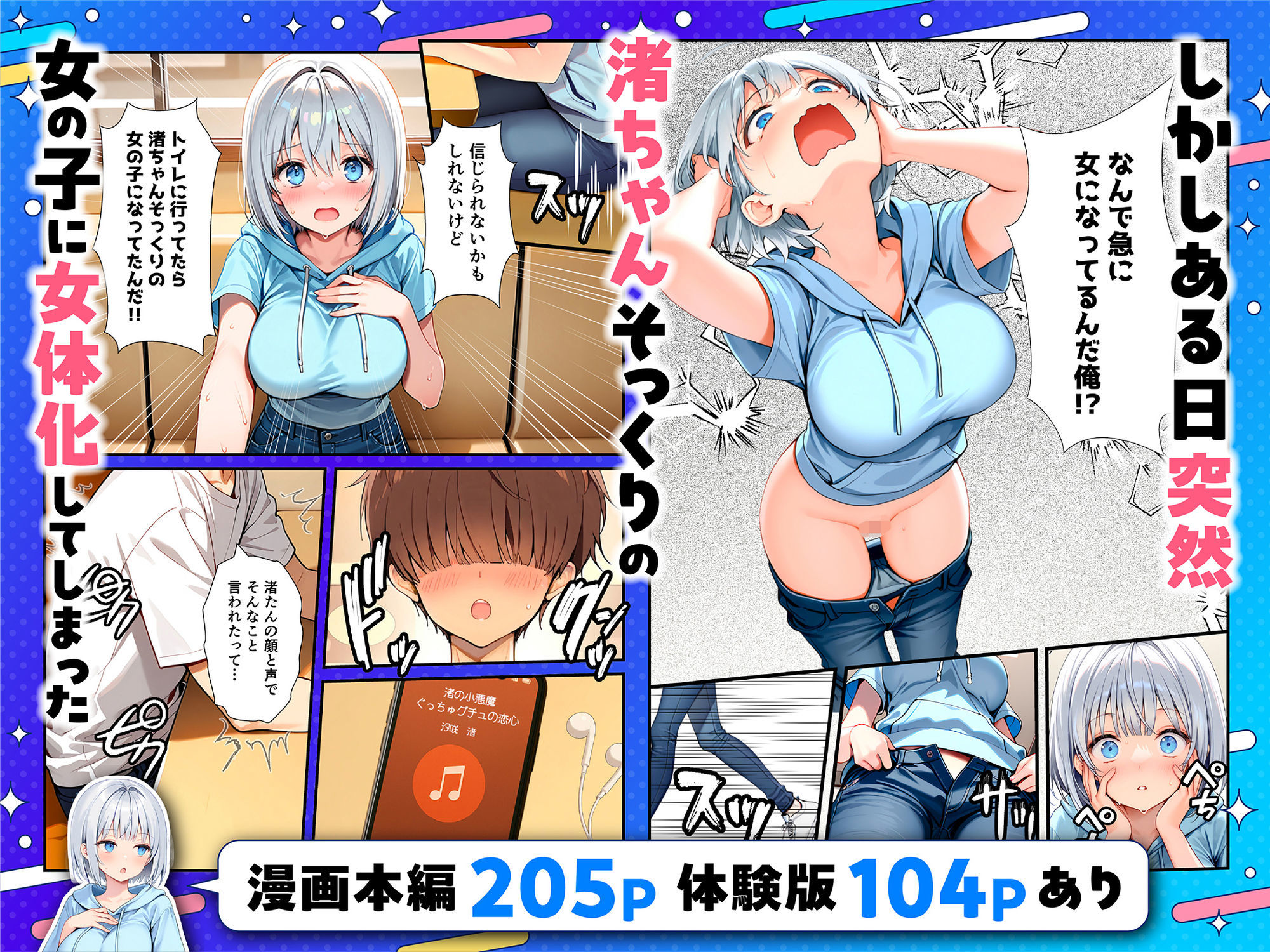 サンプル画像2