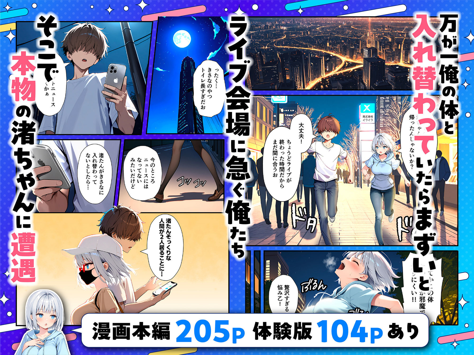 サンプル画像5