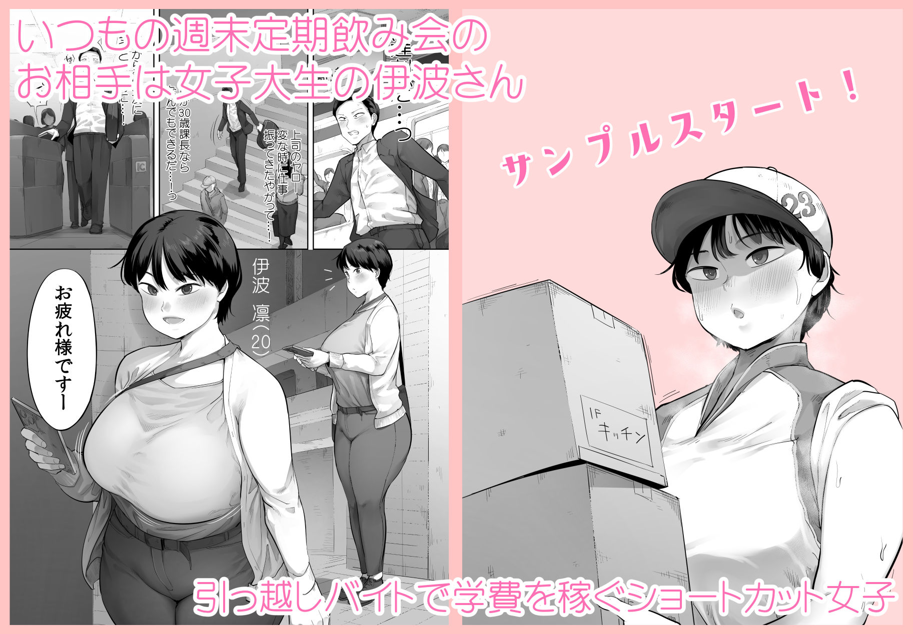 サンプル画像1