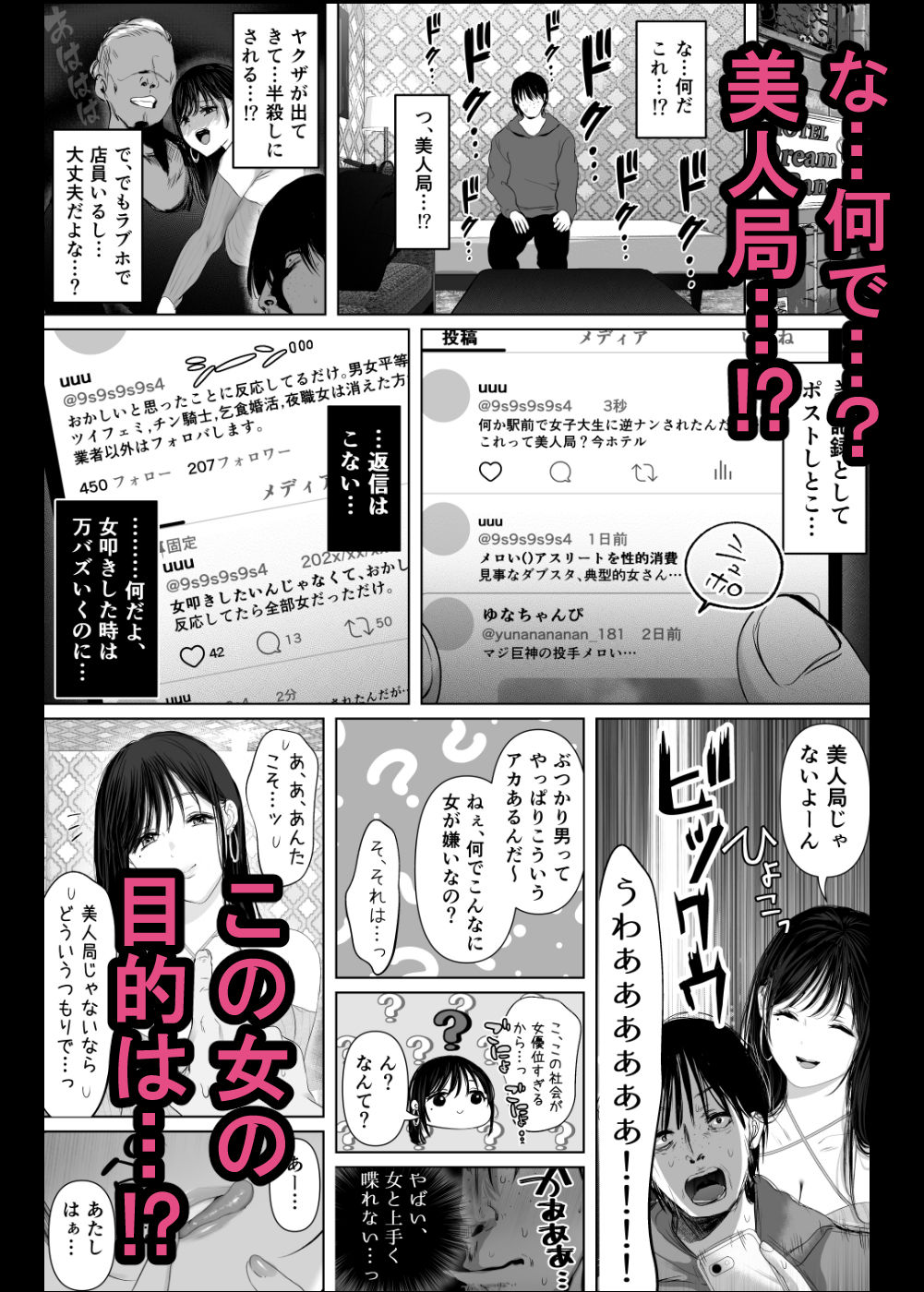 サンプル画像4