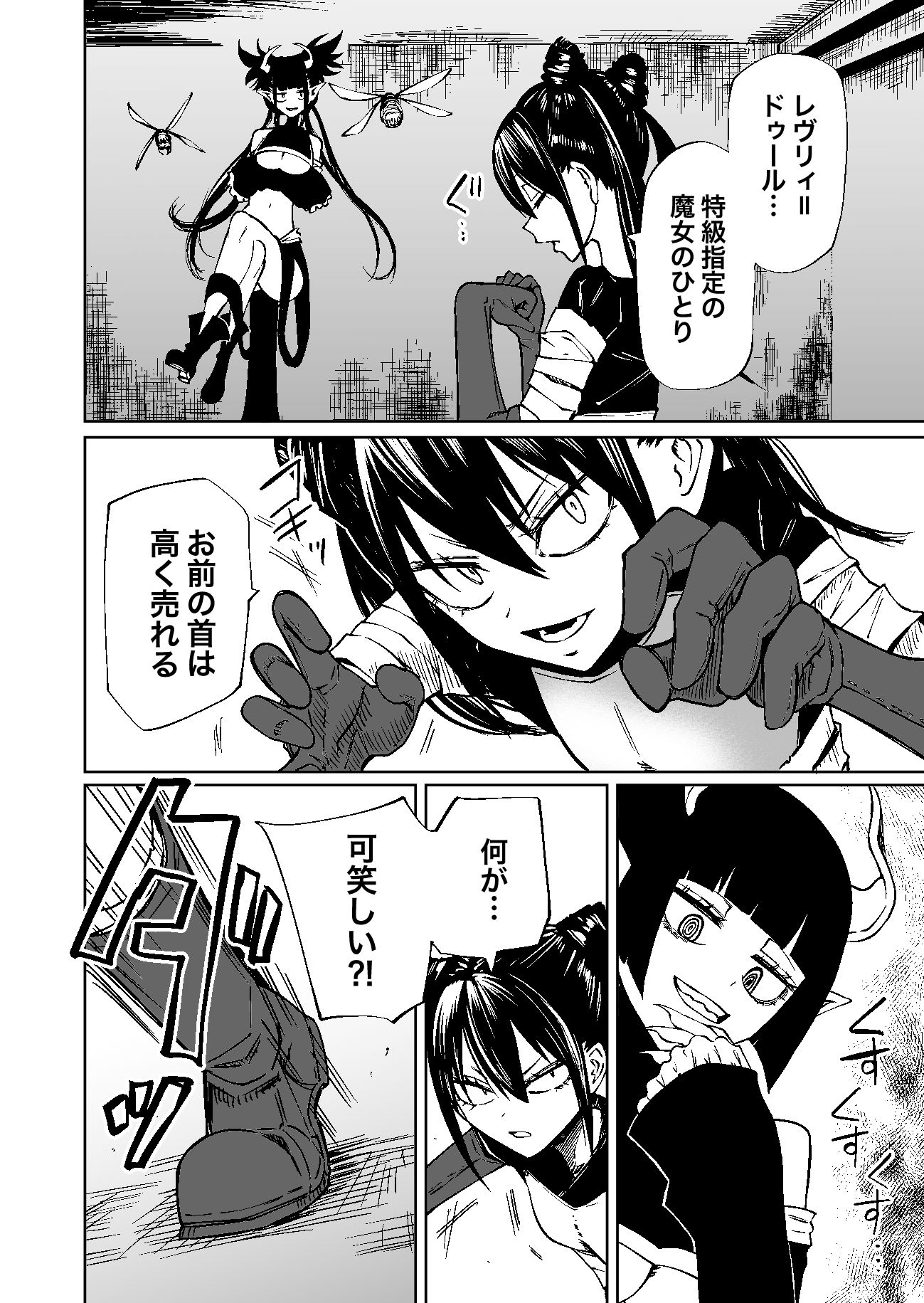 サンプル画像4