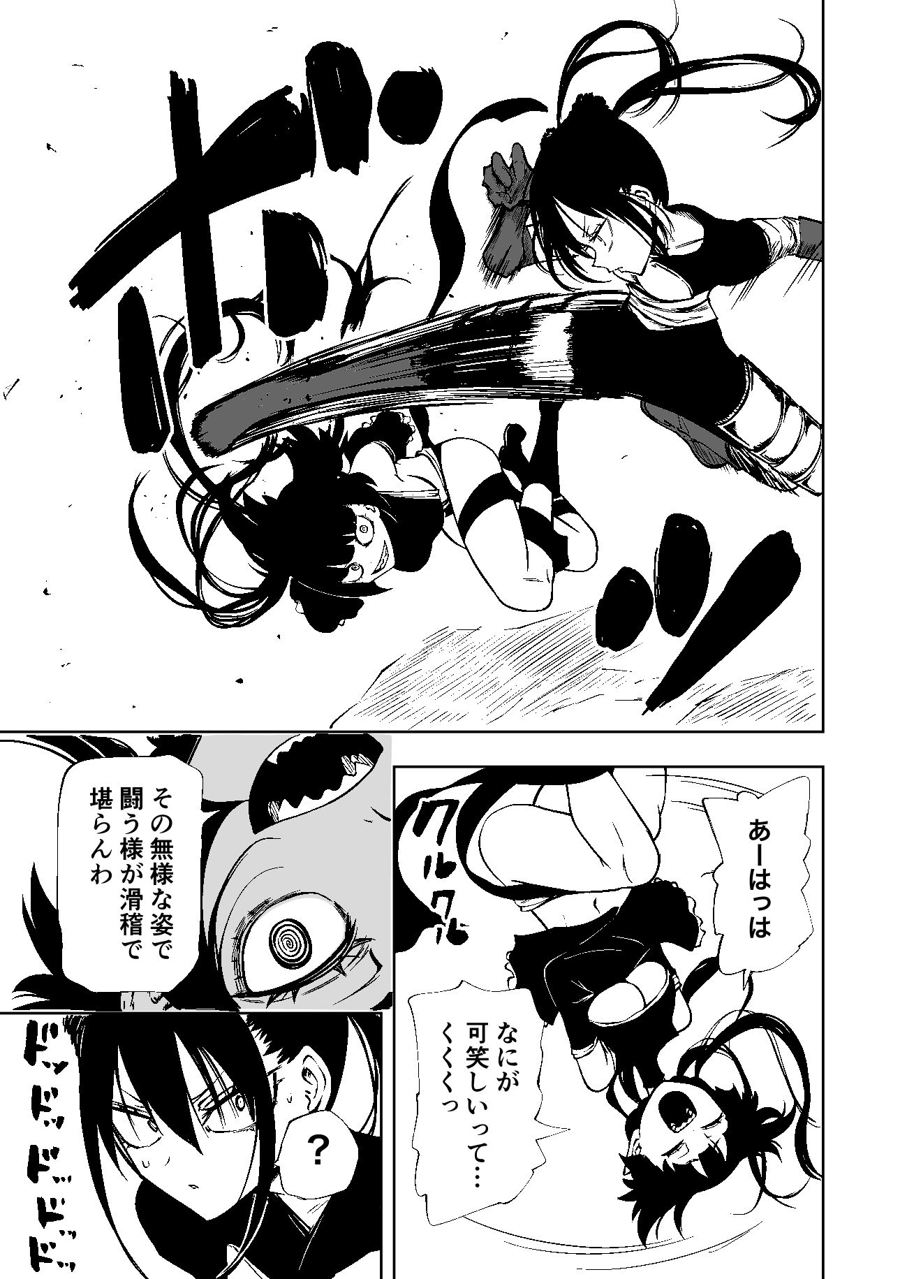 サンプル画像5