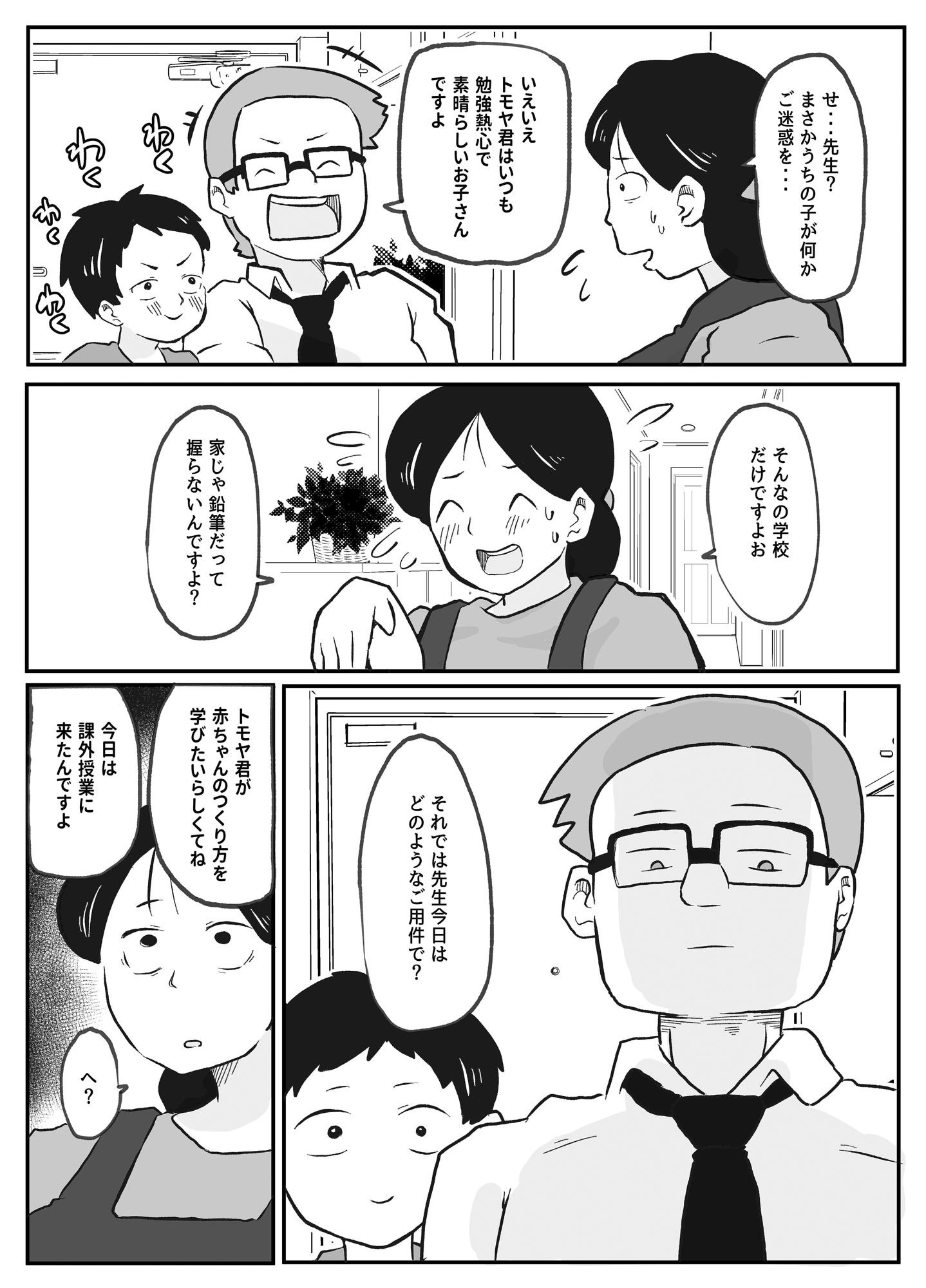 サンプル画像4