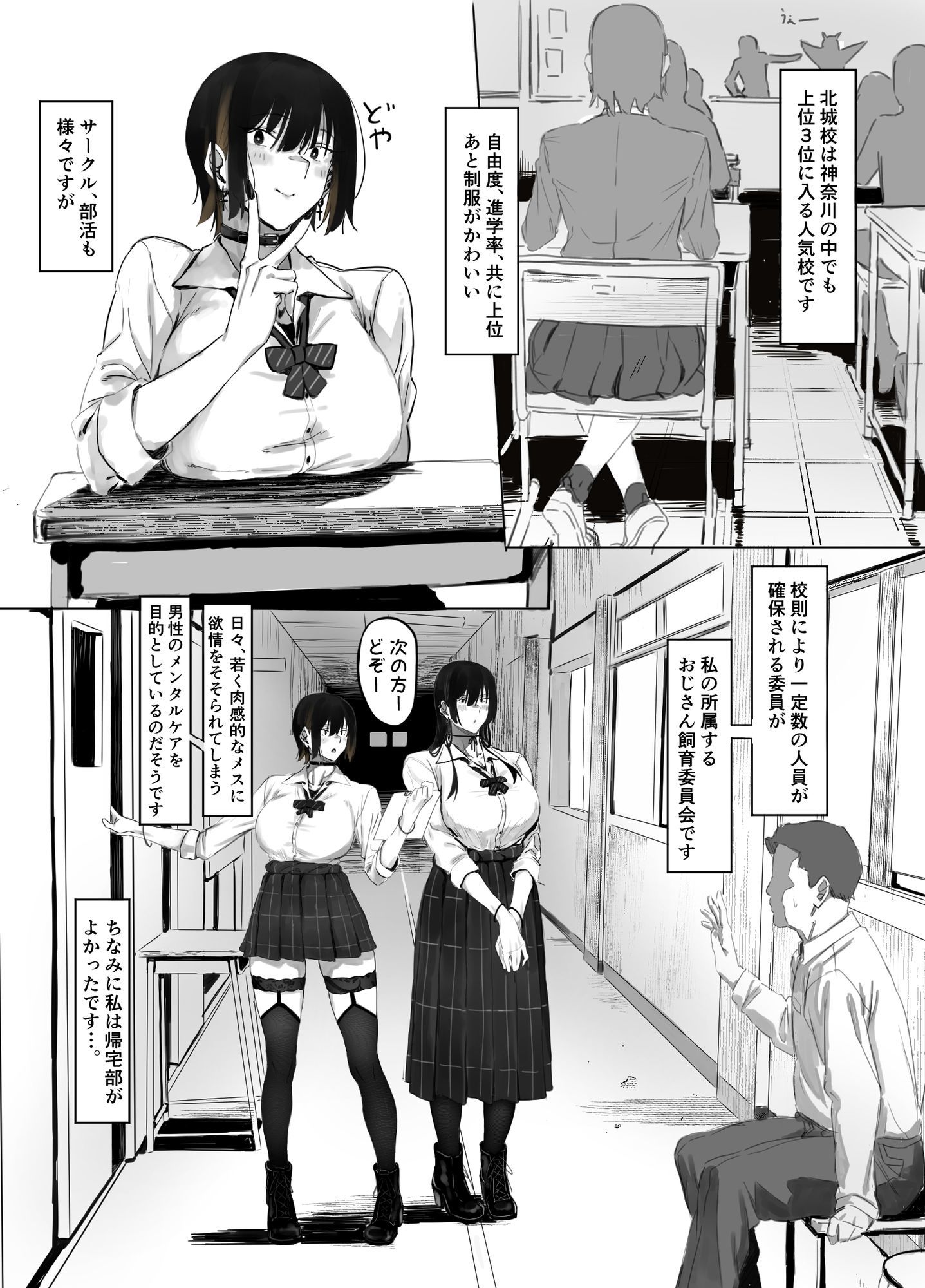サンプル画像2