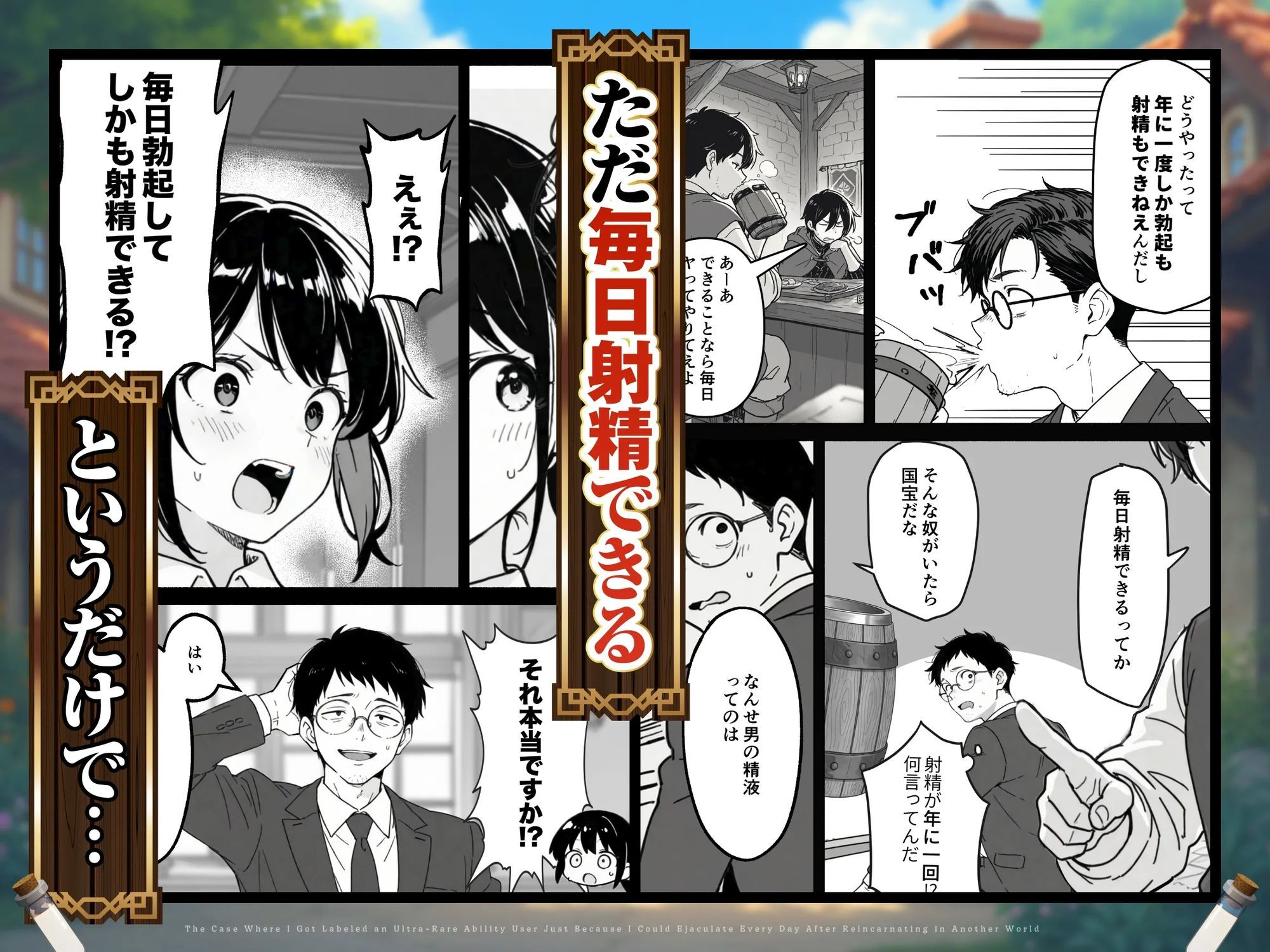 サンプル画像2