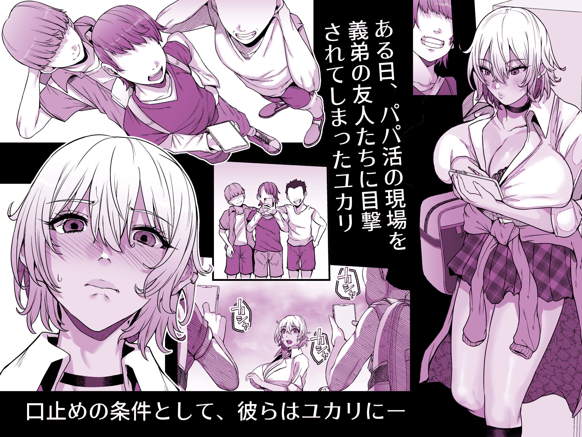 サンプル画像2