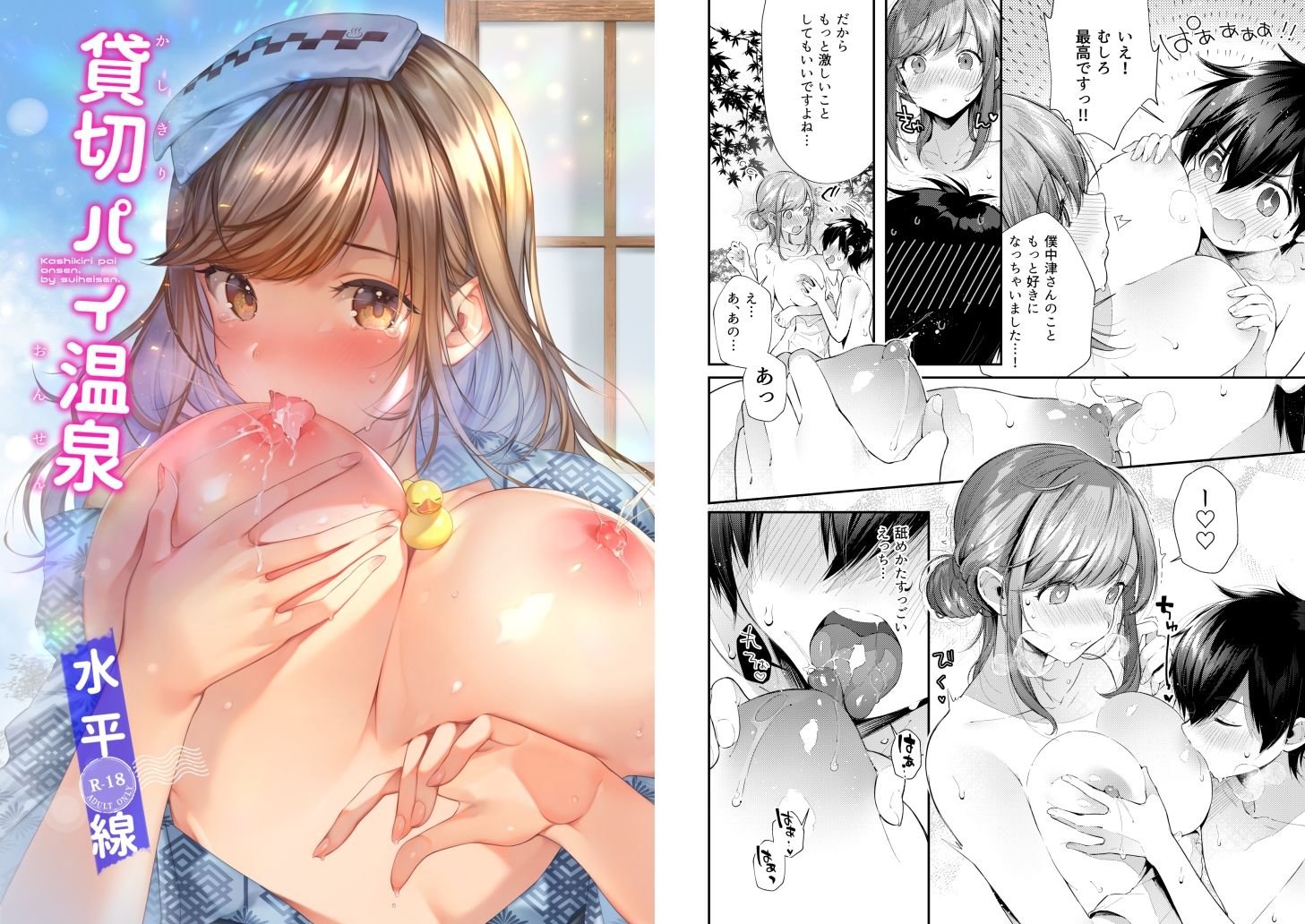 サンプル画像2