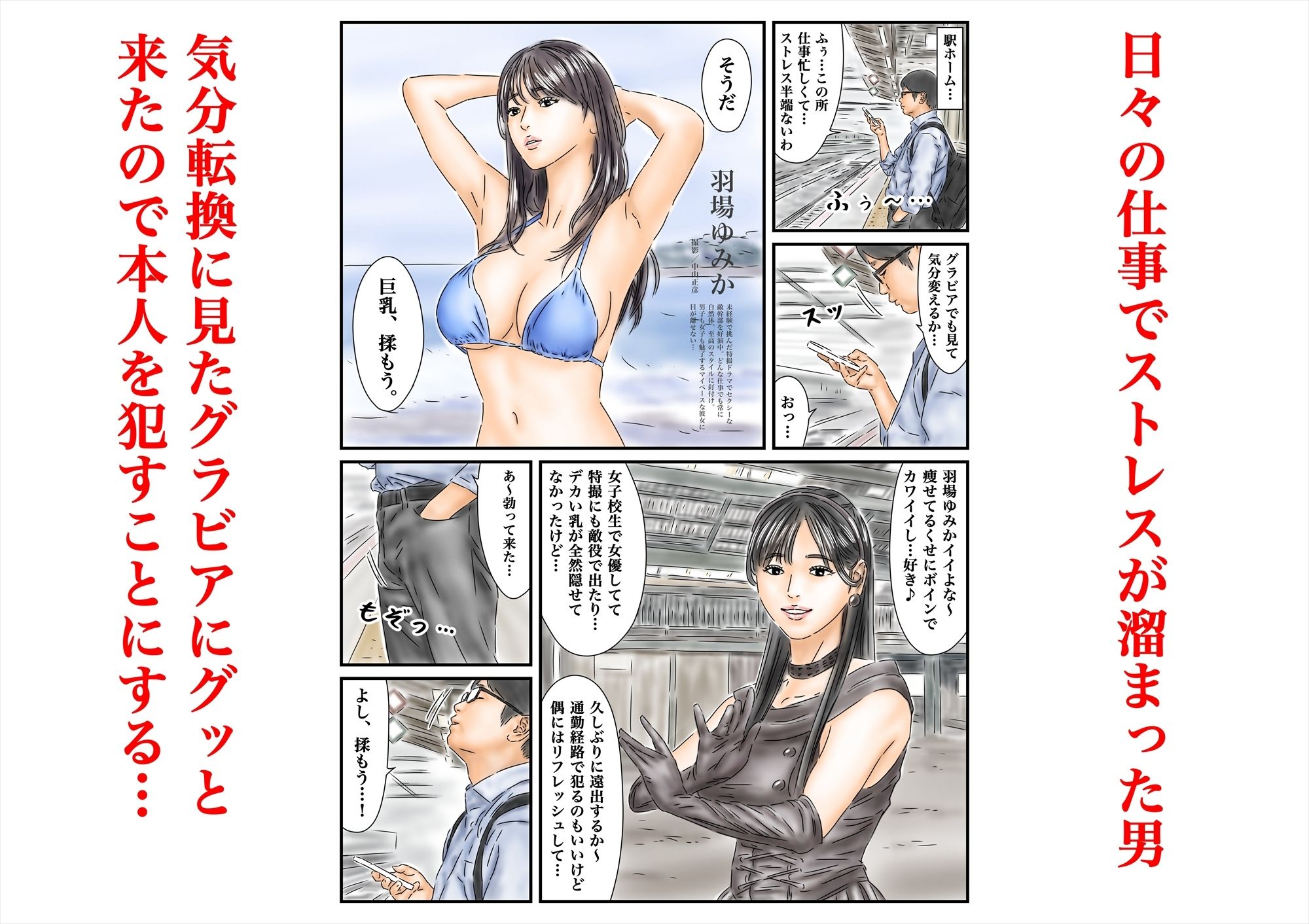 サンプル画像1