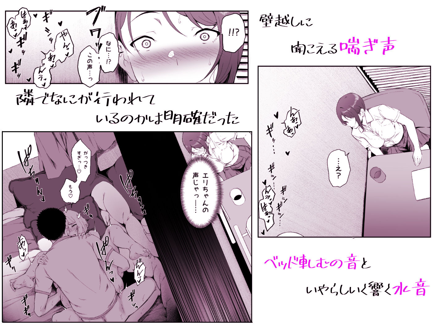 サンプル画像4